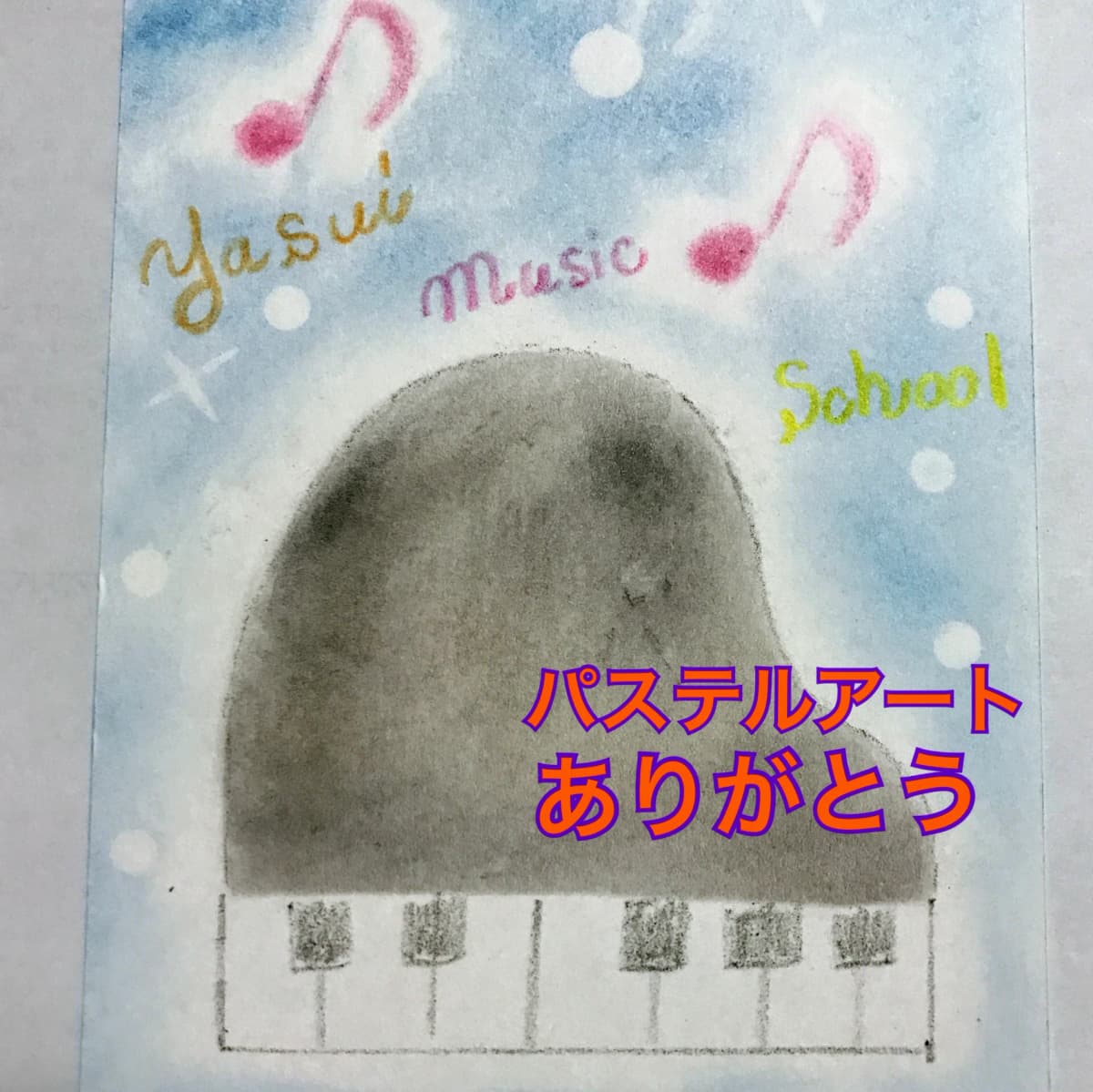 安井音楽教室 リトミック 須山町教室 画像 22