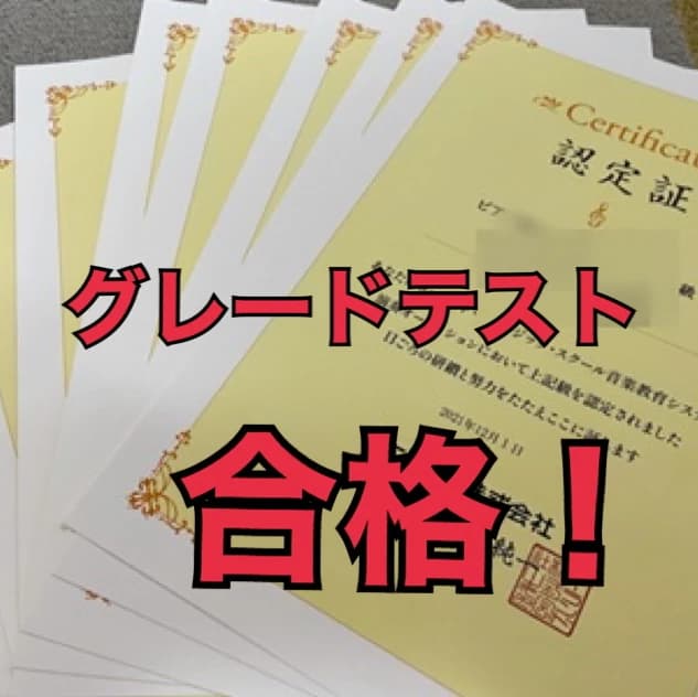 安井音楽教室 リトミック 須山町教室 画像 27