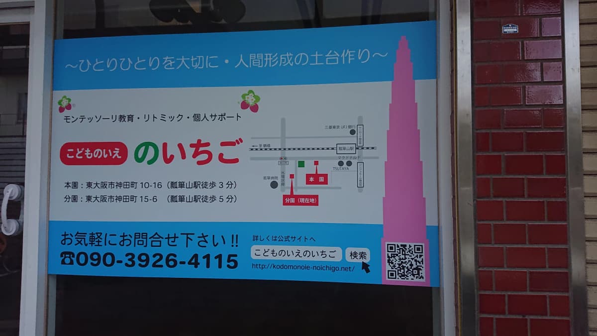 サムネイル画像 3