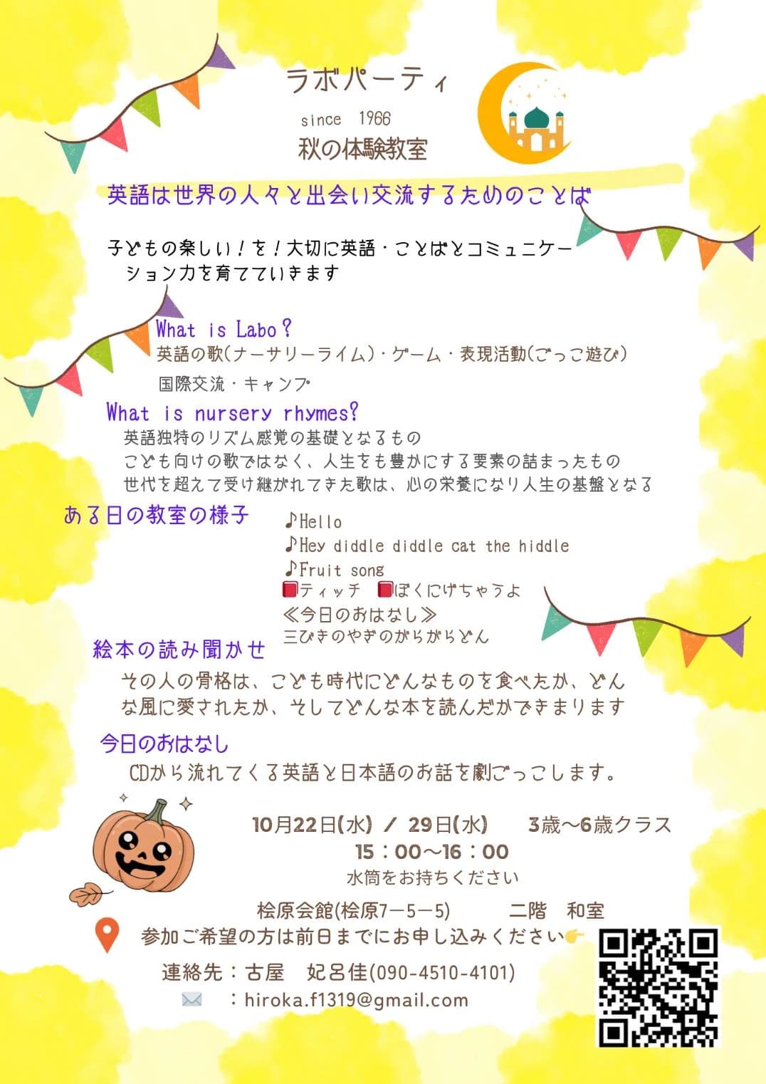 サムネイル画像 4