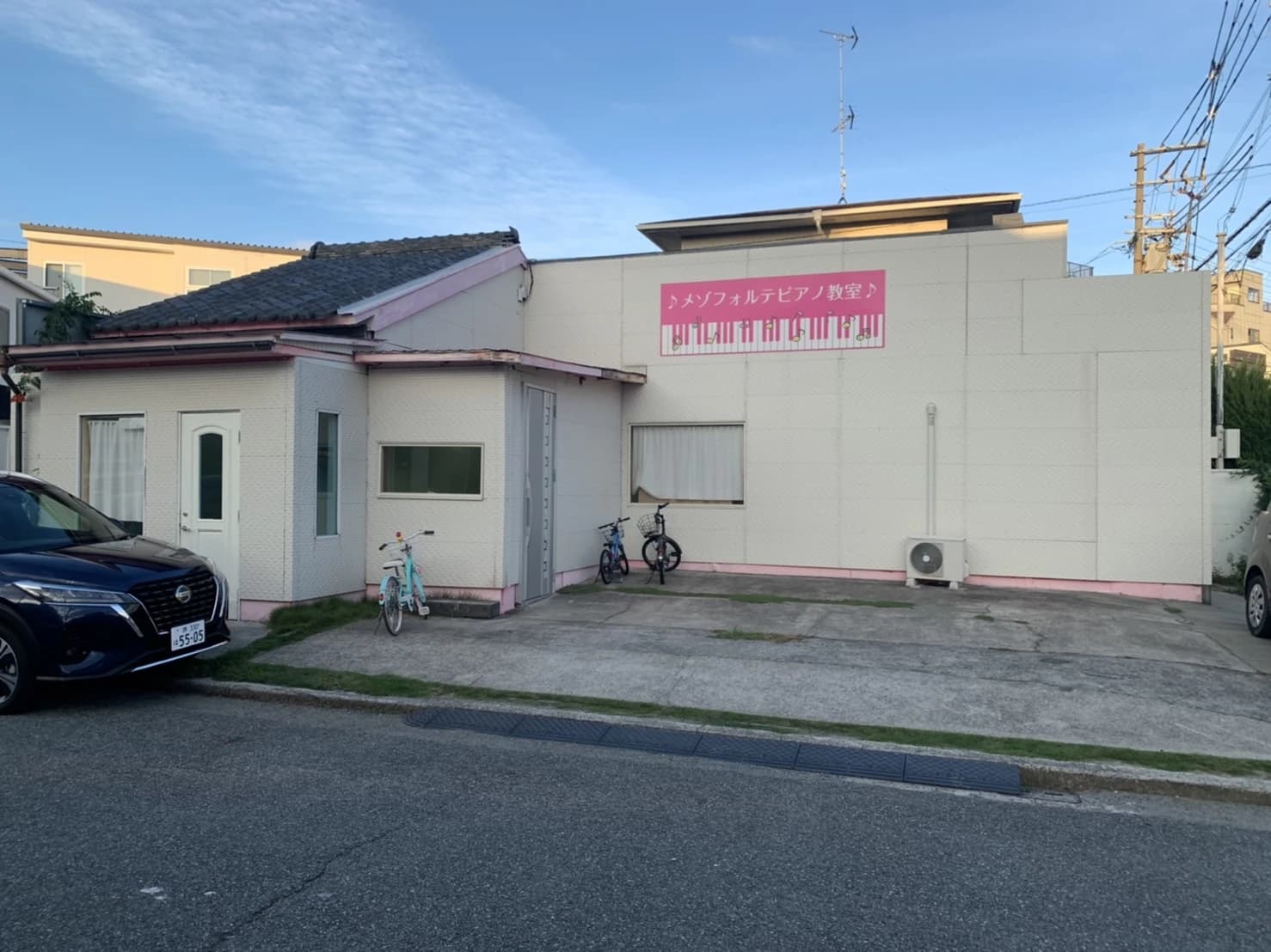 メゾフォルテピアノ教室 リトミック 南陵教室のサムネイル画像 5