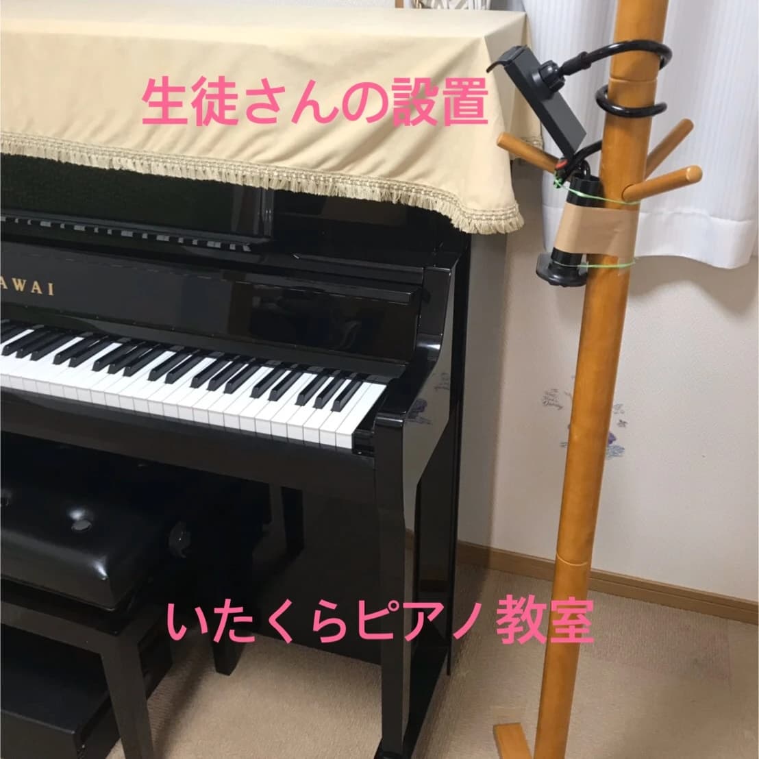 いたくらピアノ教室 リトミック 桜ヶ丘教室 画像 29