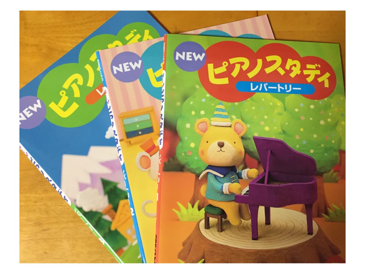 いたくらピアノ教室 リトミック 桜ヶ丘教室 画像 40