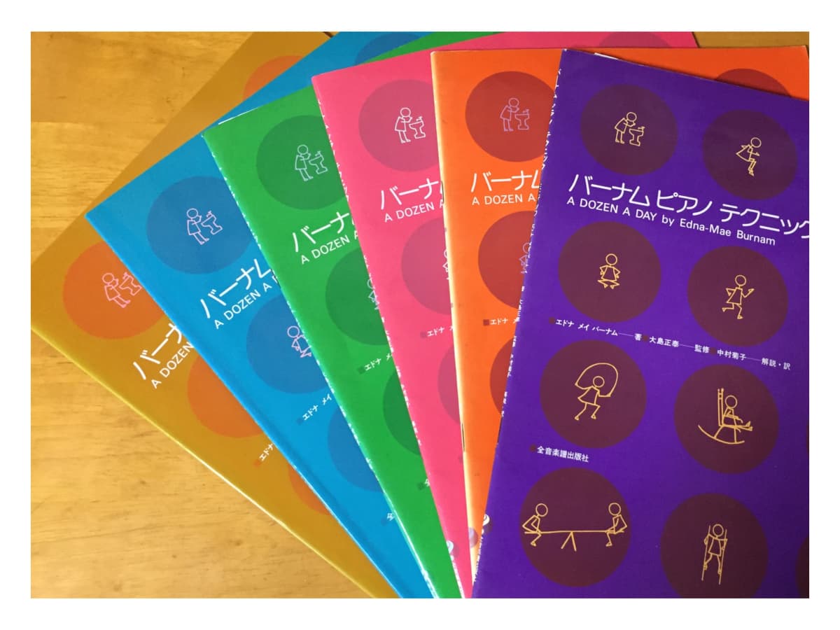 いたくらピアノ教室 リトミック 桜ヶ丘教室 画像 42