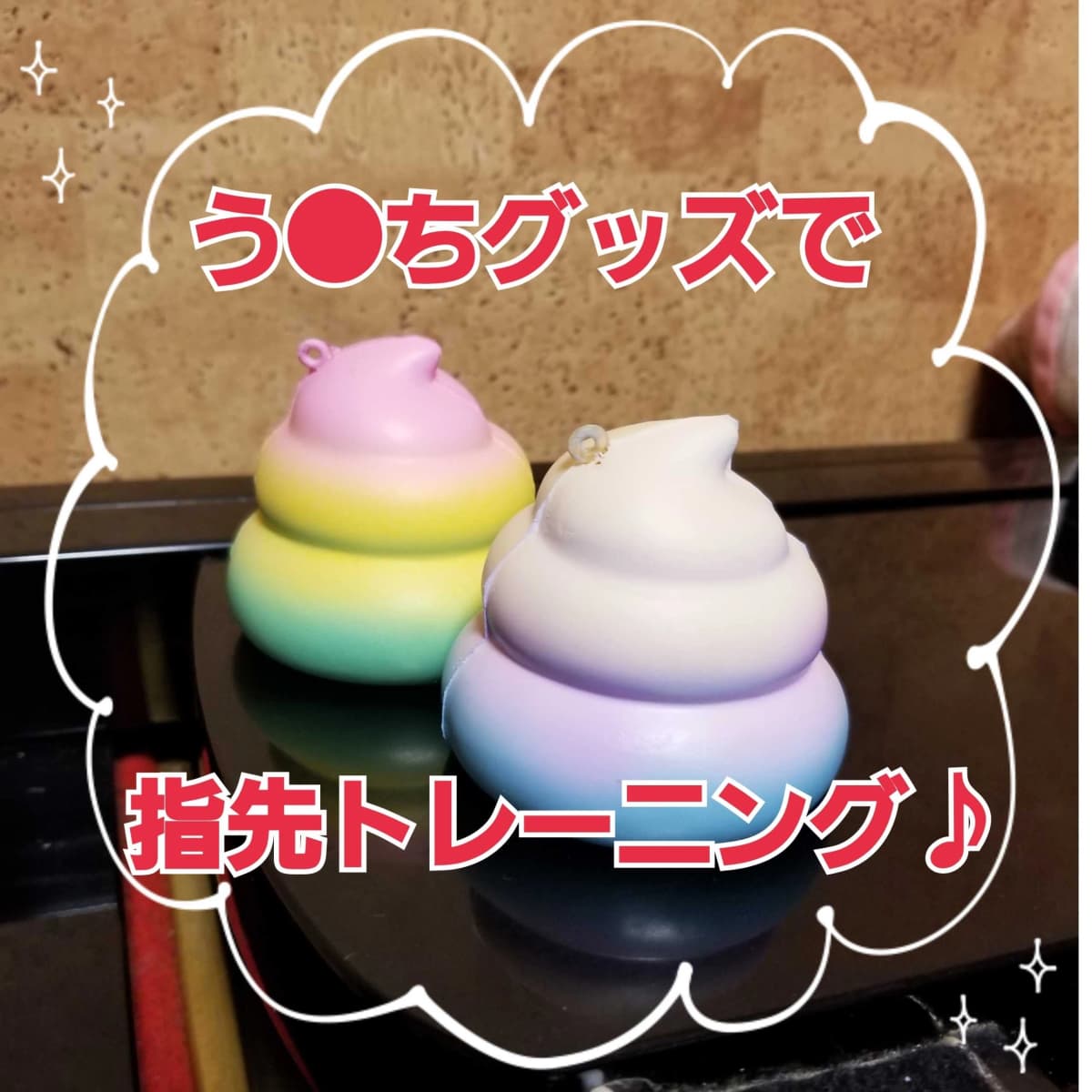 カルチャーかけはし リトミック 王塚台教室 画像 38