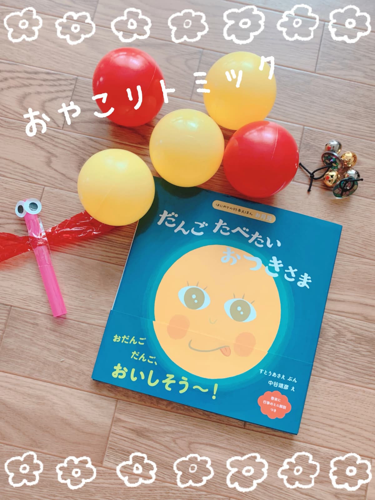 サムネイル画像 4