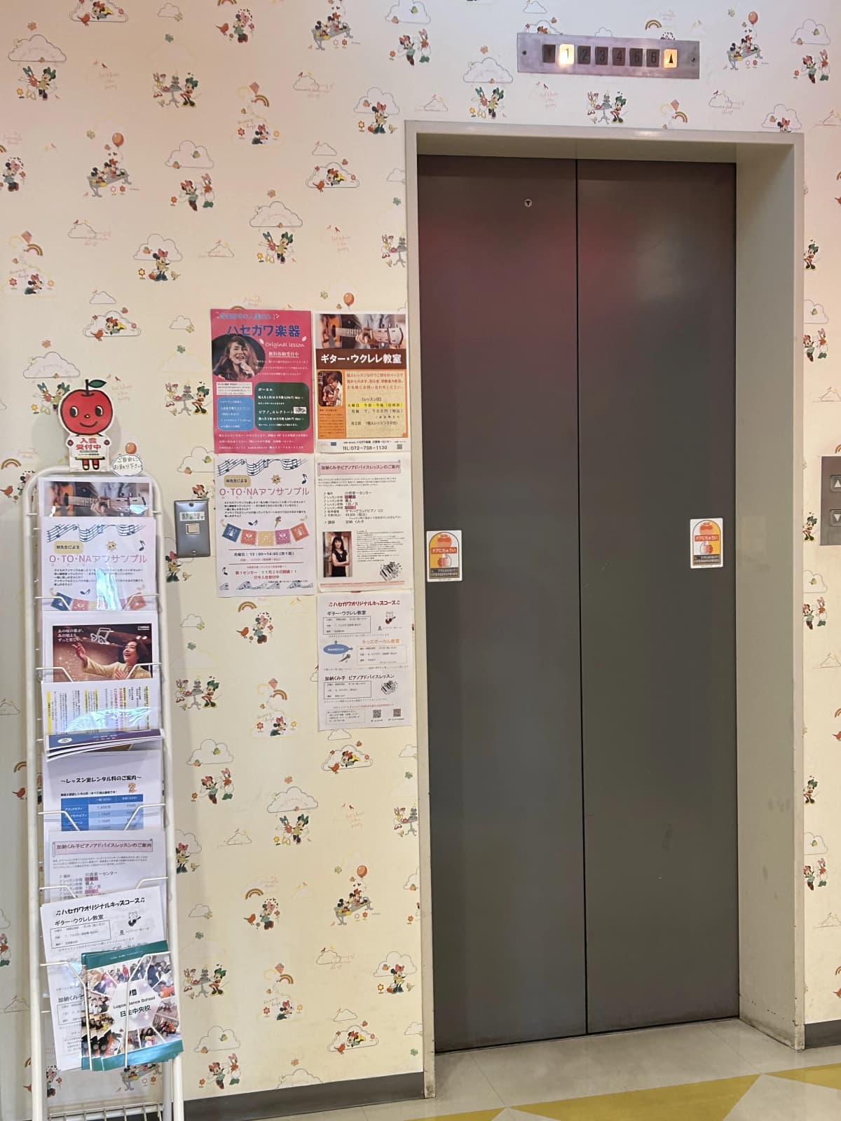 ヤマハ音楽教室 リトミック 川西第１センターのサムネイル画像 3