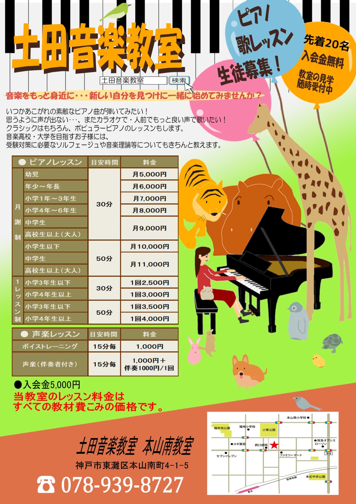 サムネイル画像 3