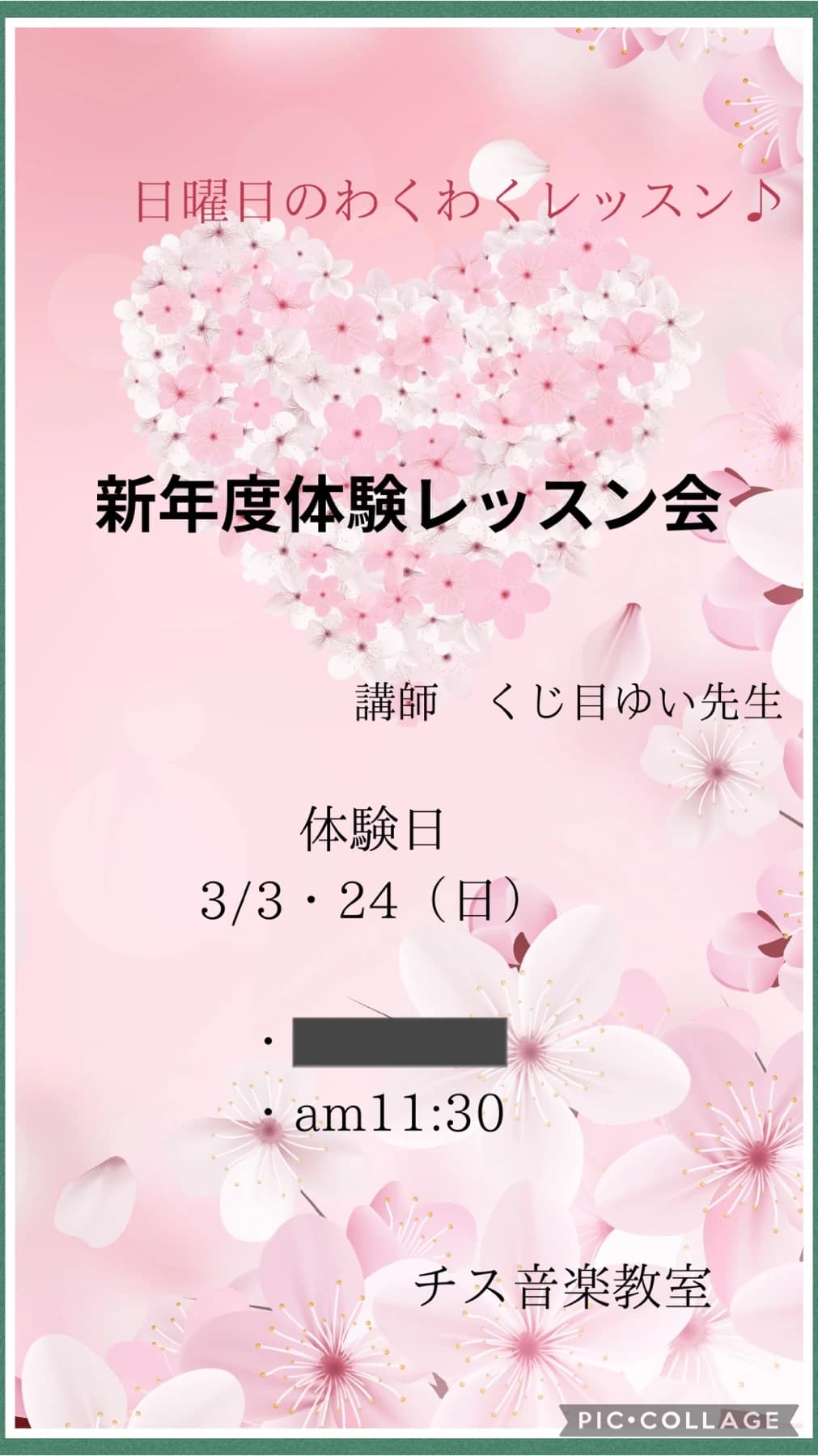 サムネイル画像 3