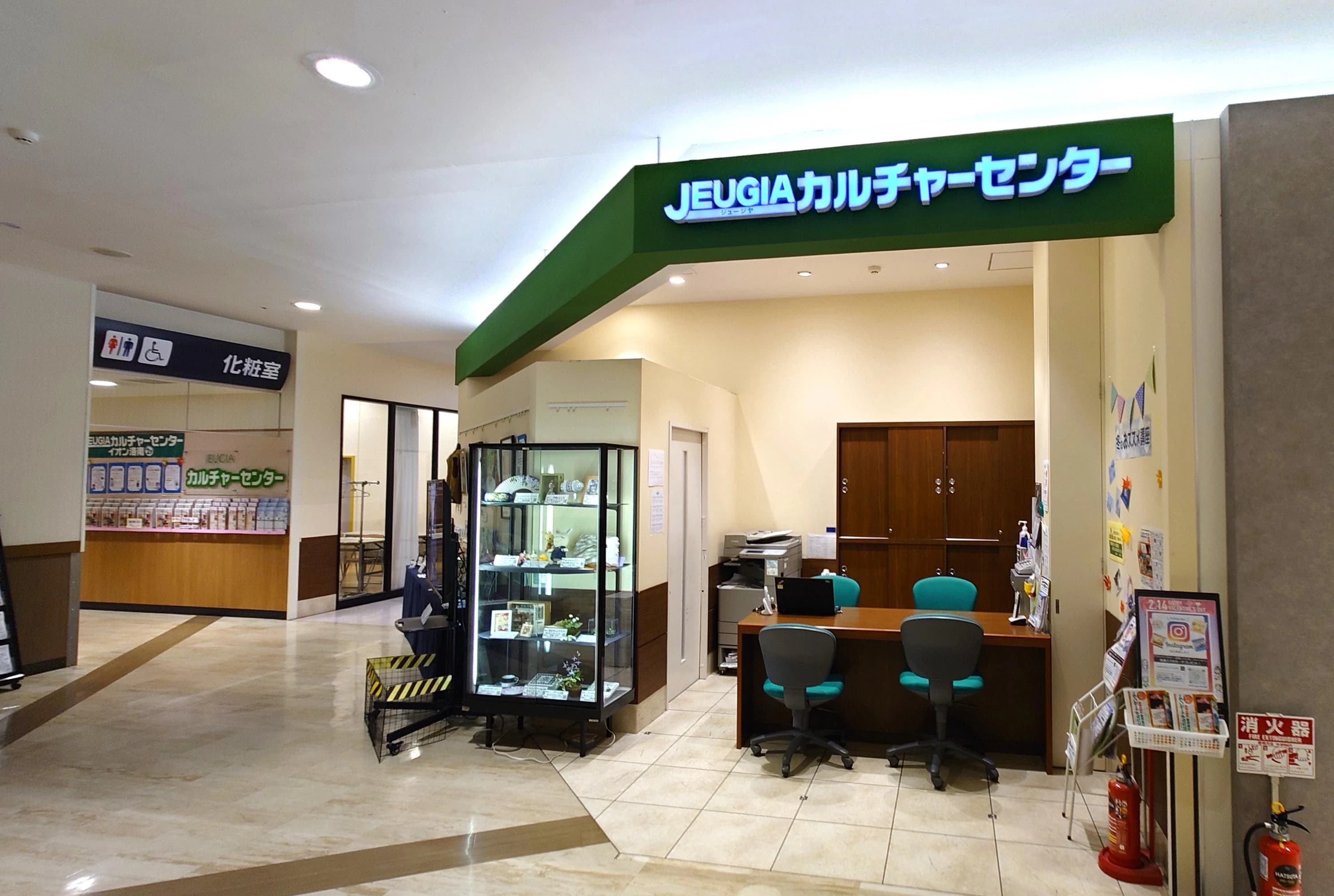 JEUGIA(ジュージヤ)カルチャーセンター リトミック イオン洛南のメイン画像