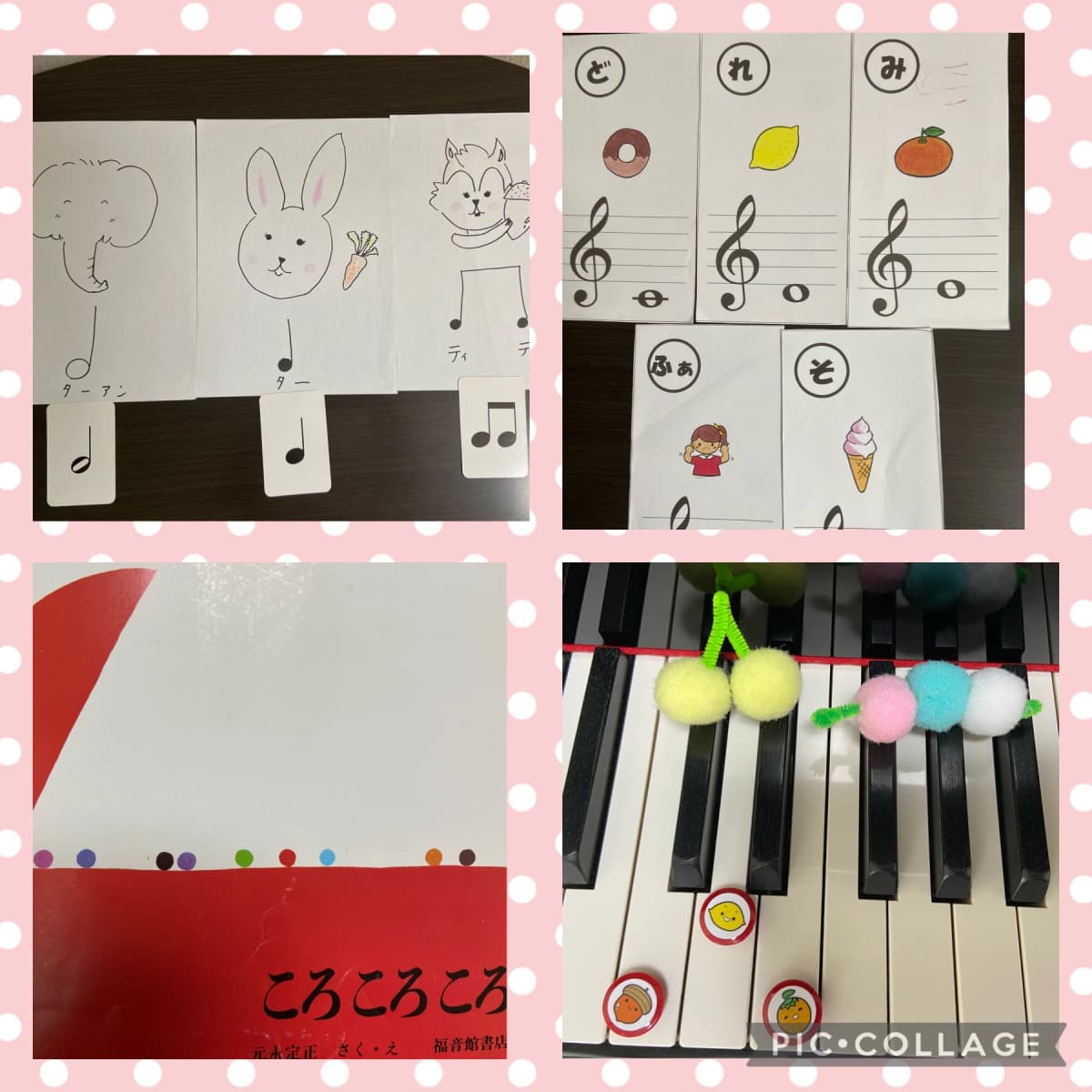 音楽教室 ANGELO リトミック 平尾台教室 画像 18