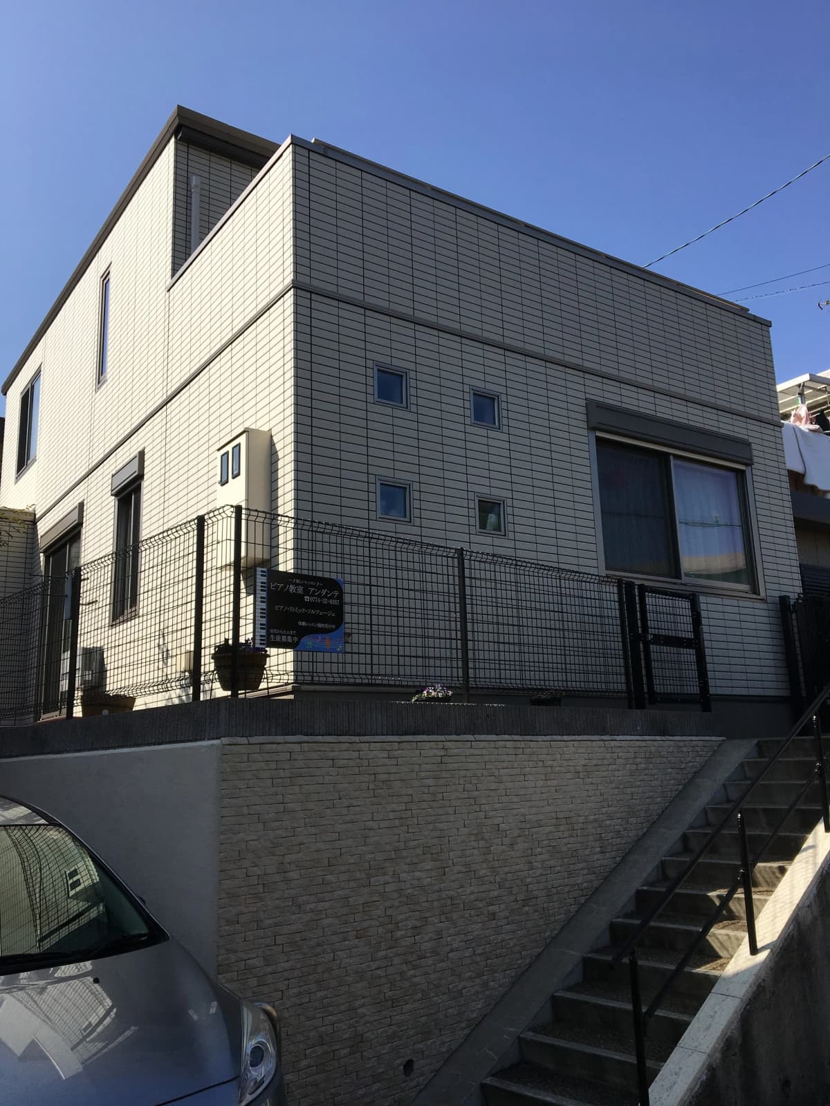 音楽教室 ANGELO リトミック 平尾台教室 画像 20