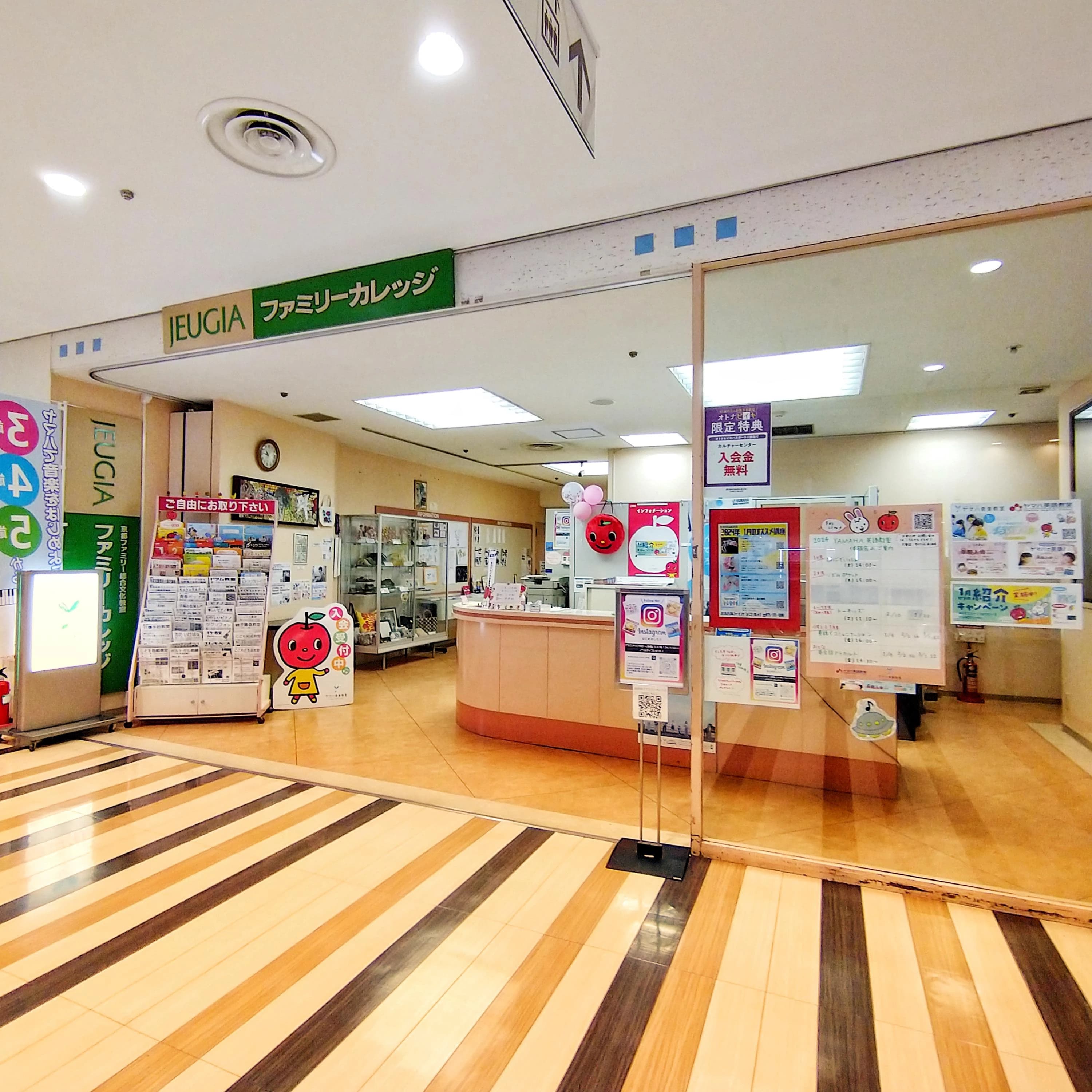 ヤマハ音楽教室 リトミック ファミリーカレッジのサムネイル画像 2