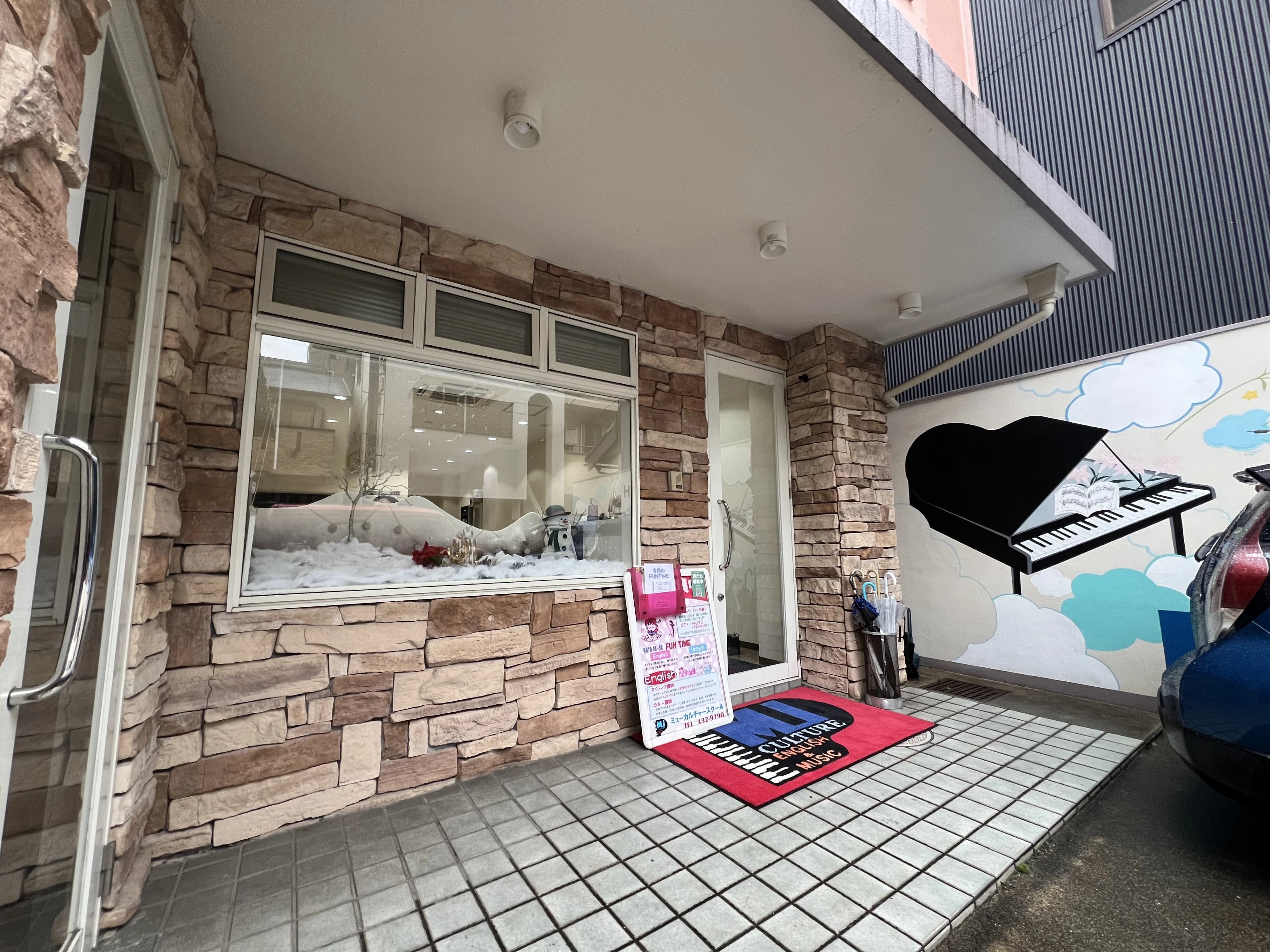 ミューカルチャースクール リトミック 元百万遍町教室のサムネイル画像 3