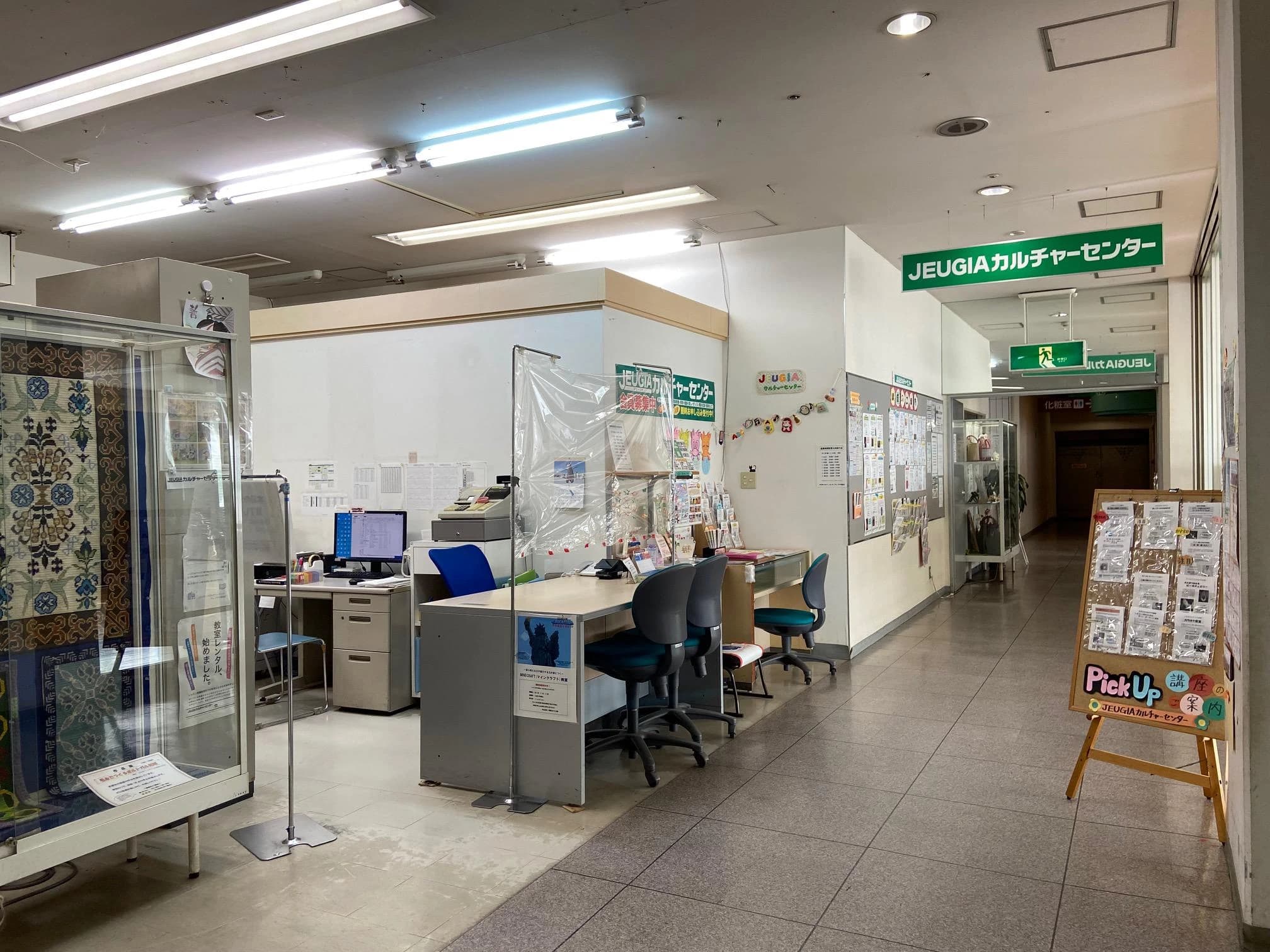 JEUGIA(ジュージヤ)カルチャーセンター リトミック アル・プラザ瀬田のサムネイル画像 2