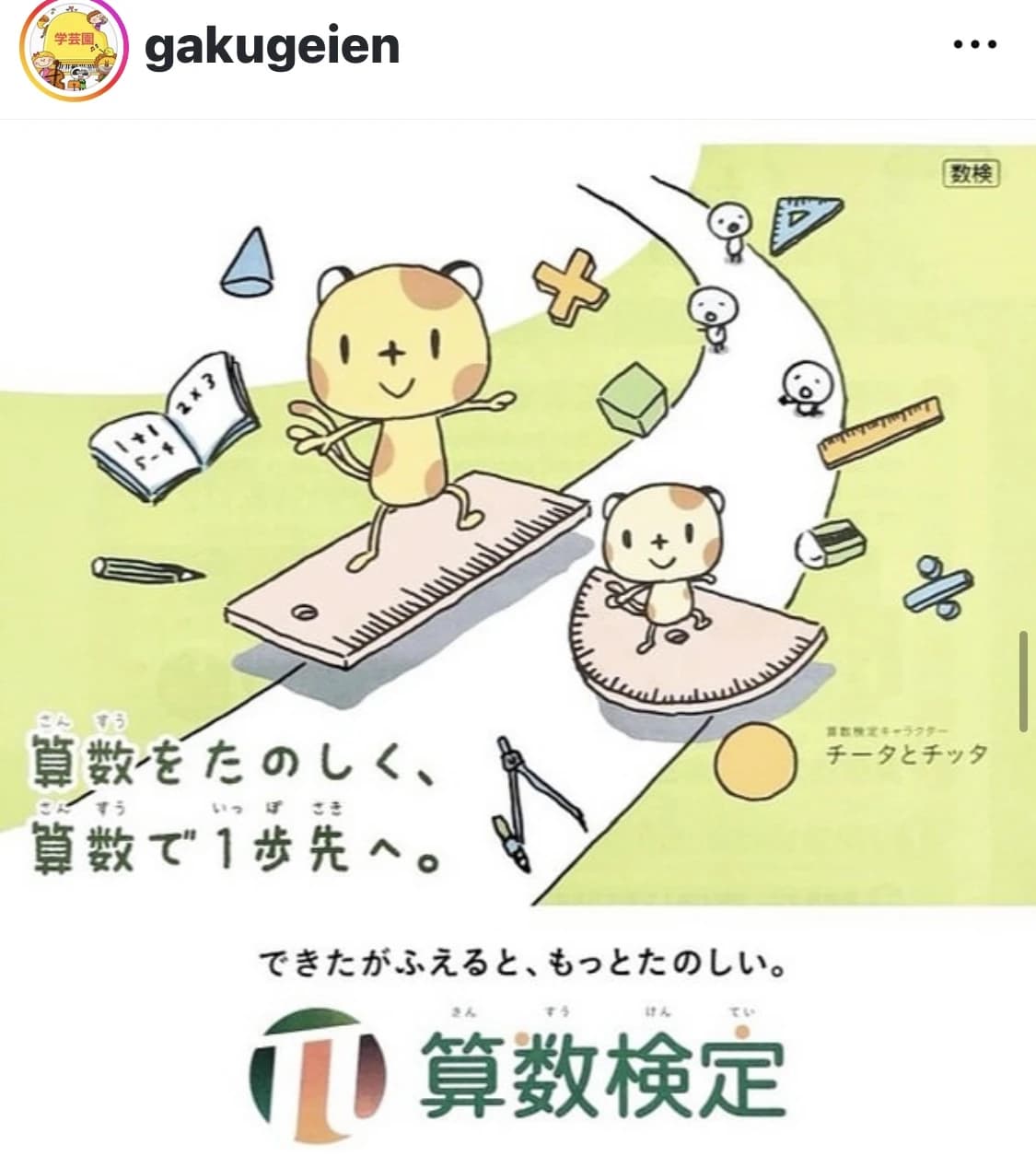 サムネイル画像 3