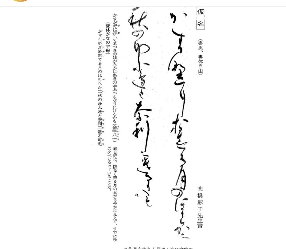 福山学芸園 リトミック 西深津町教室のサムネイル画像 3