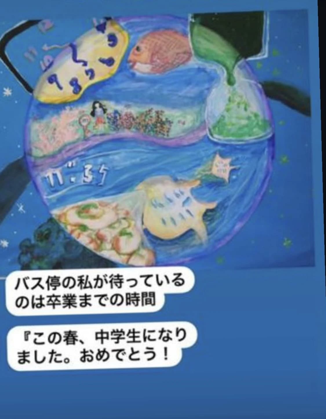 サムネイル画像 5