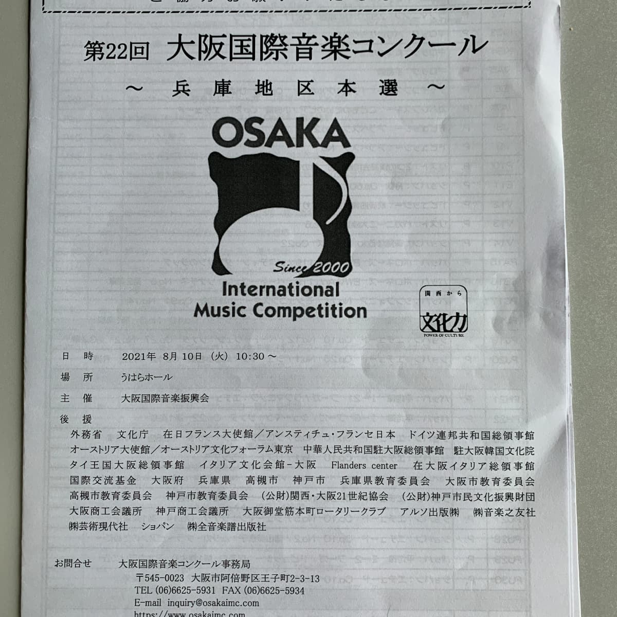 サムネイル画像 6