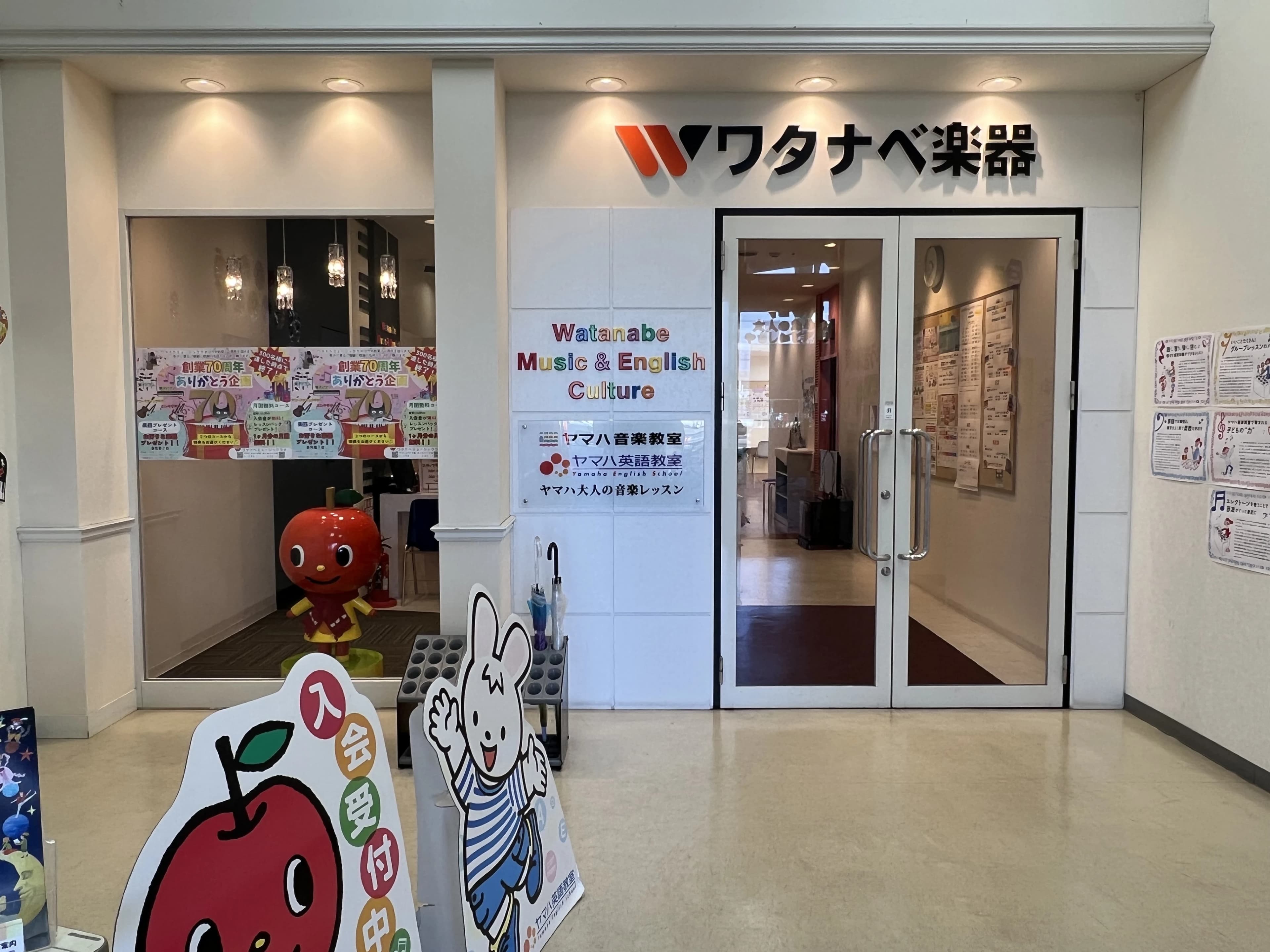 ヤマハ音楽教室 リトミック フジグラン三原センター 画像 13