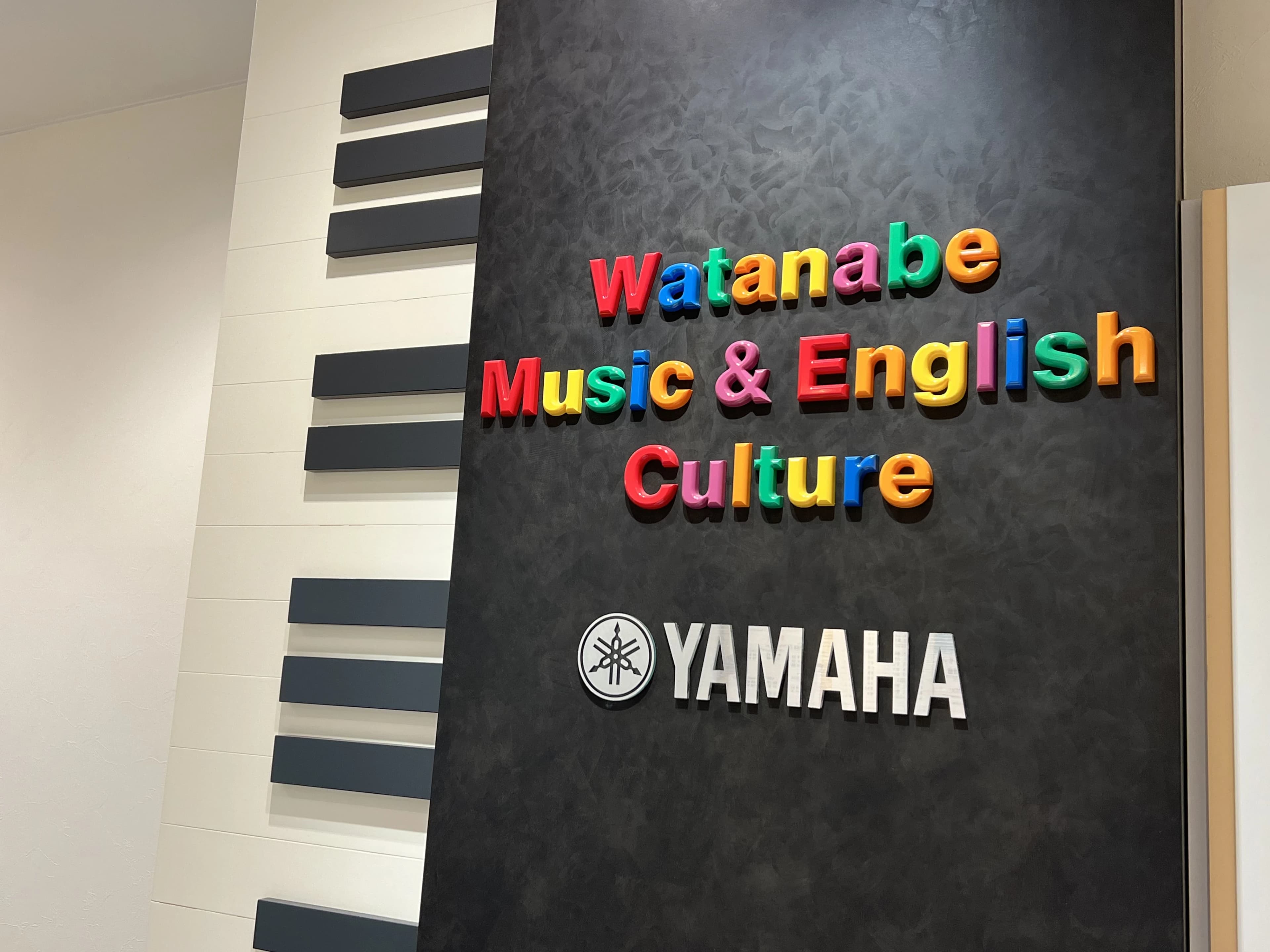 ヤマハ音楽教室 リトミック フジグラン三原センター 画像 12