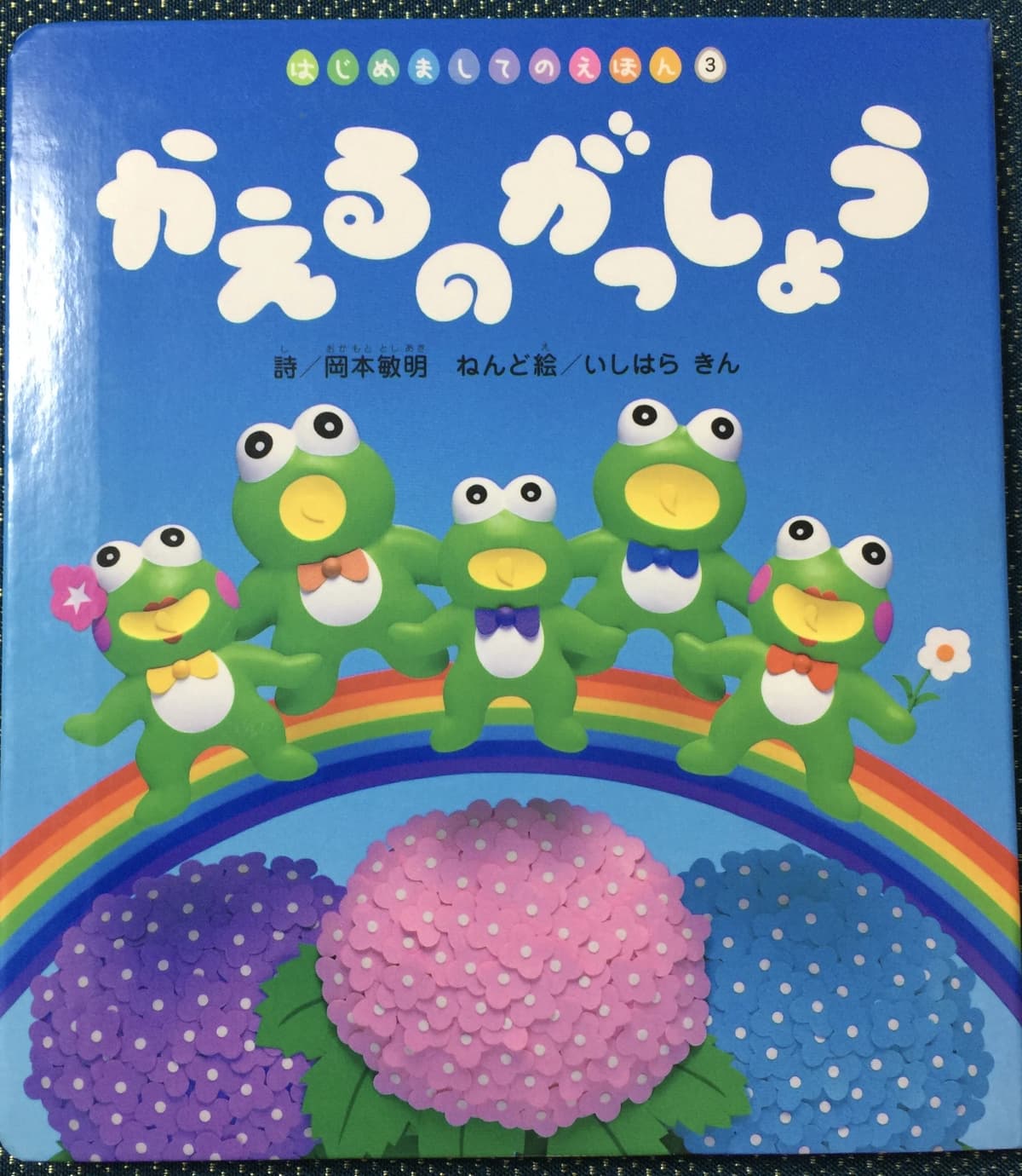 K Music リトミック 三篠教室 画像 30