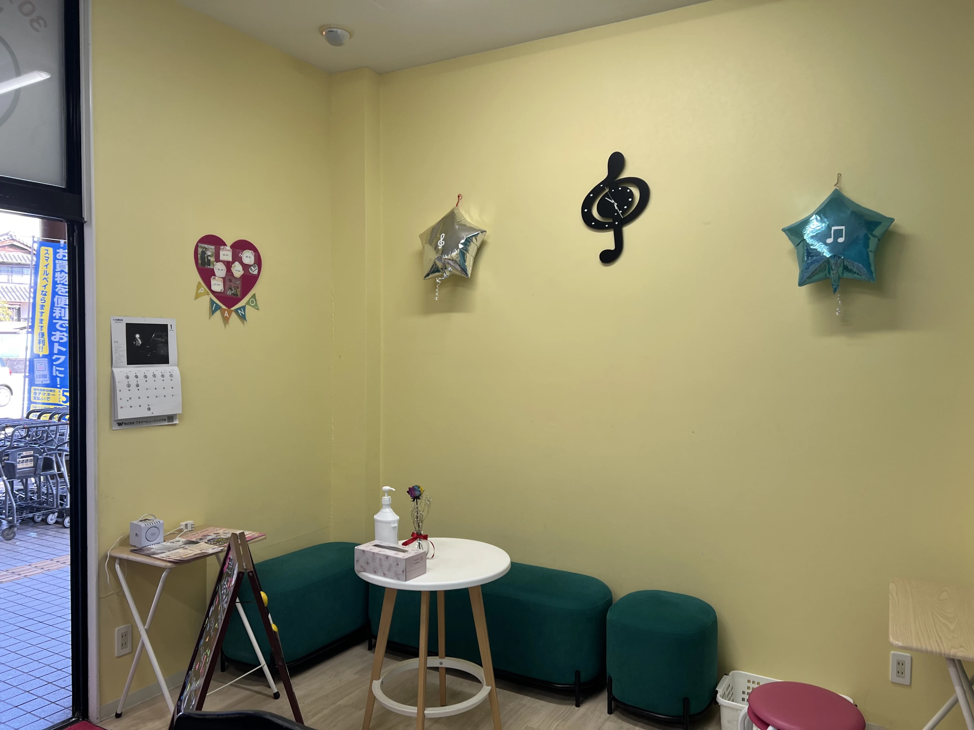 I Love Piano リトミック フレスタ口田南教室 画像 2