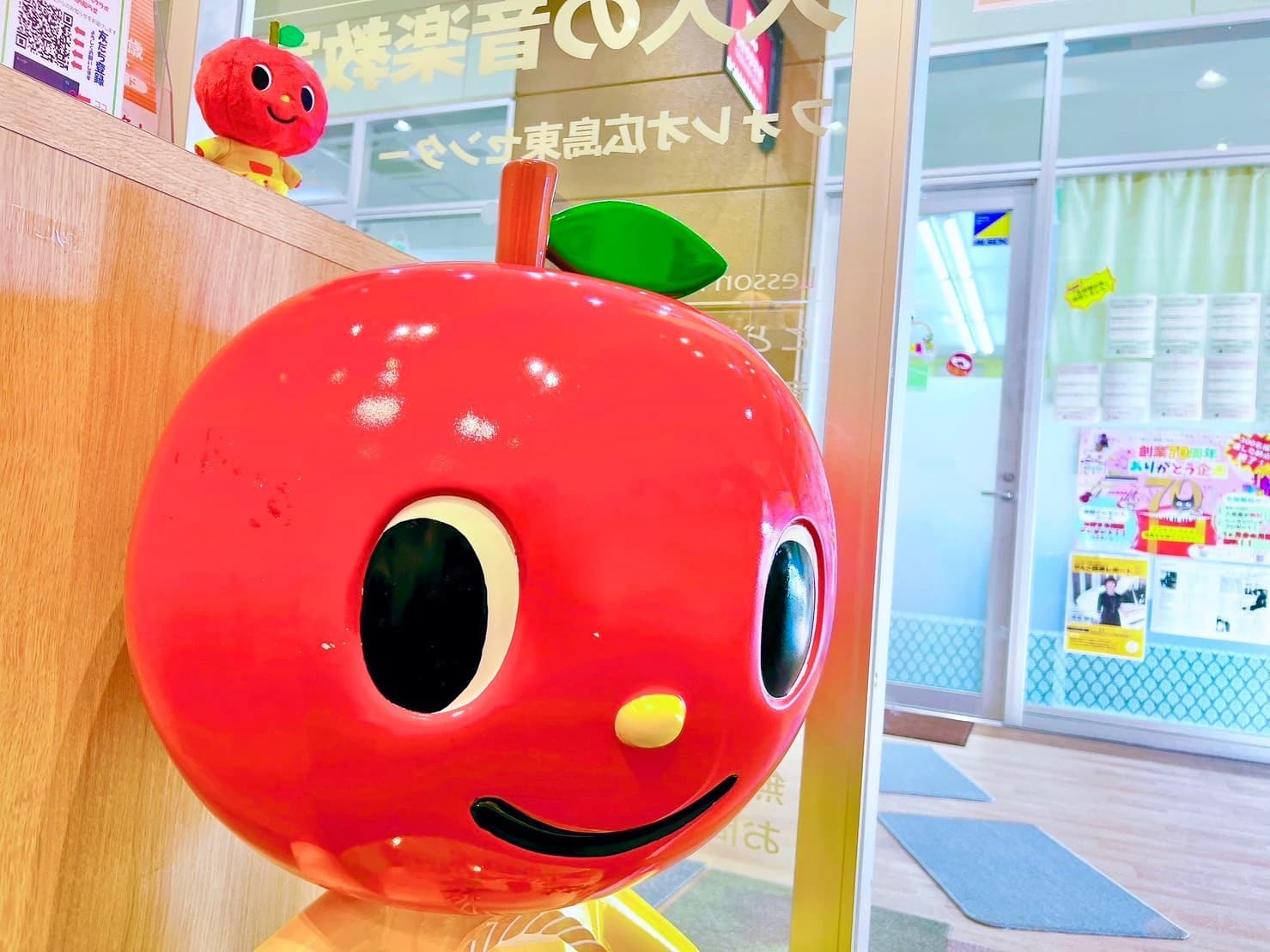 ヤマハ音楽教室 リトミック フォレオ広島東センターのサムネイル画像 3