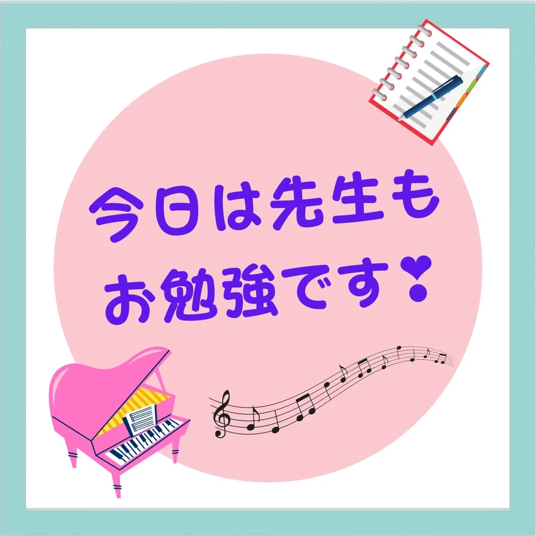 おきむらピアノリトミック教室 市平良教室 画像 25