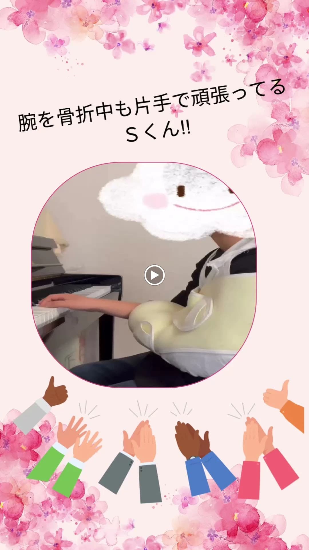 おきむらピアノリトミック教室 市平良教室 画像 26