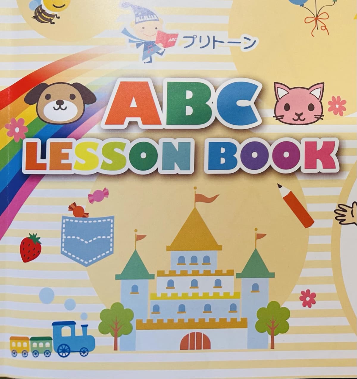 おきむらピアノリトミック教室 市平良教室 画像 34