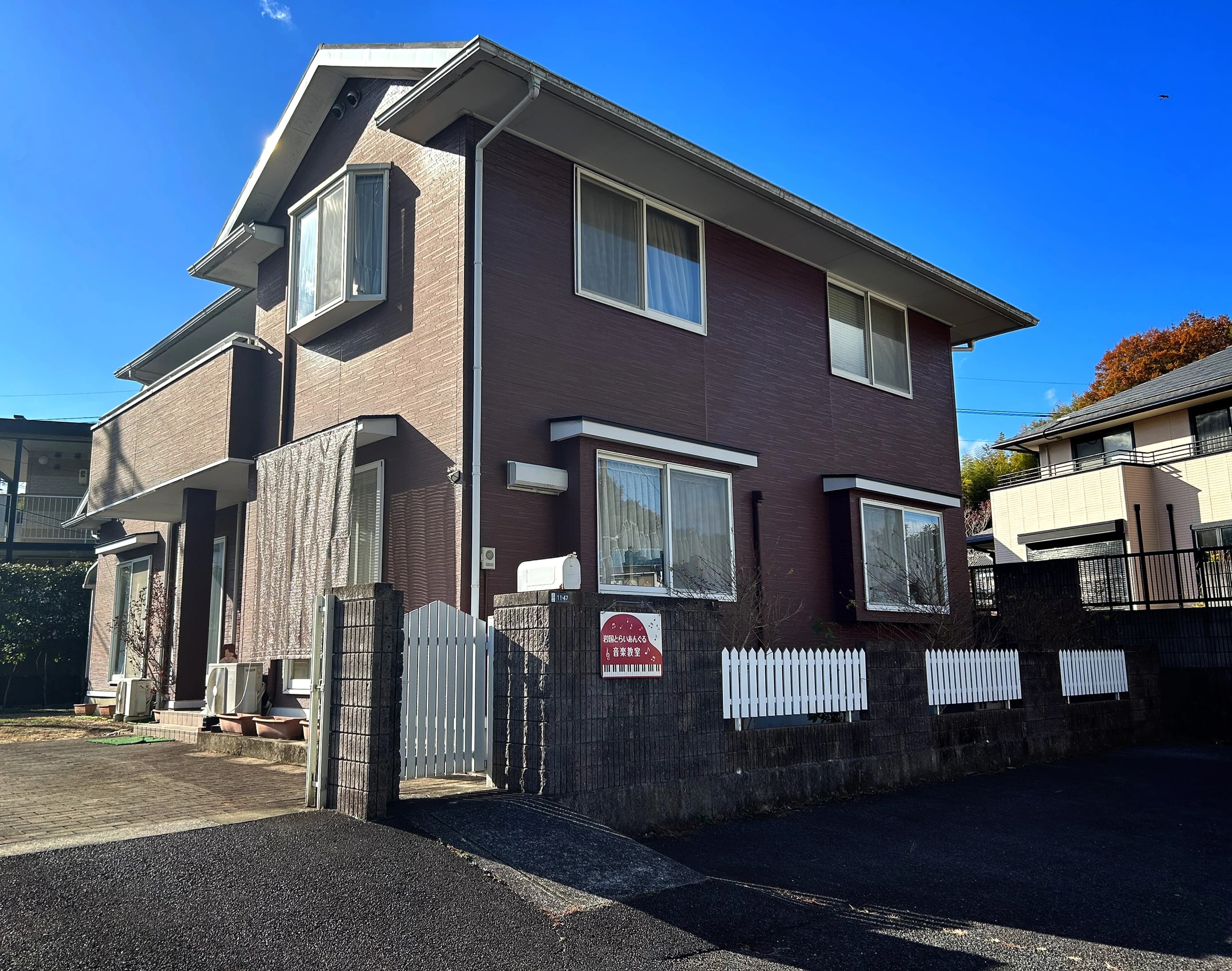 岩国とらいあんぐる音楽教室 リトミック 平田教室のメイン画像