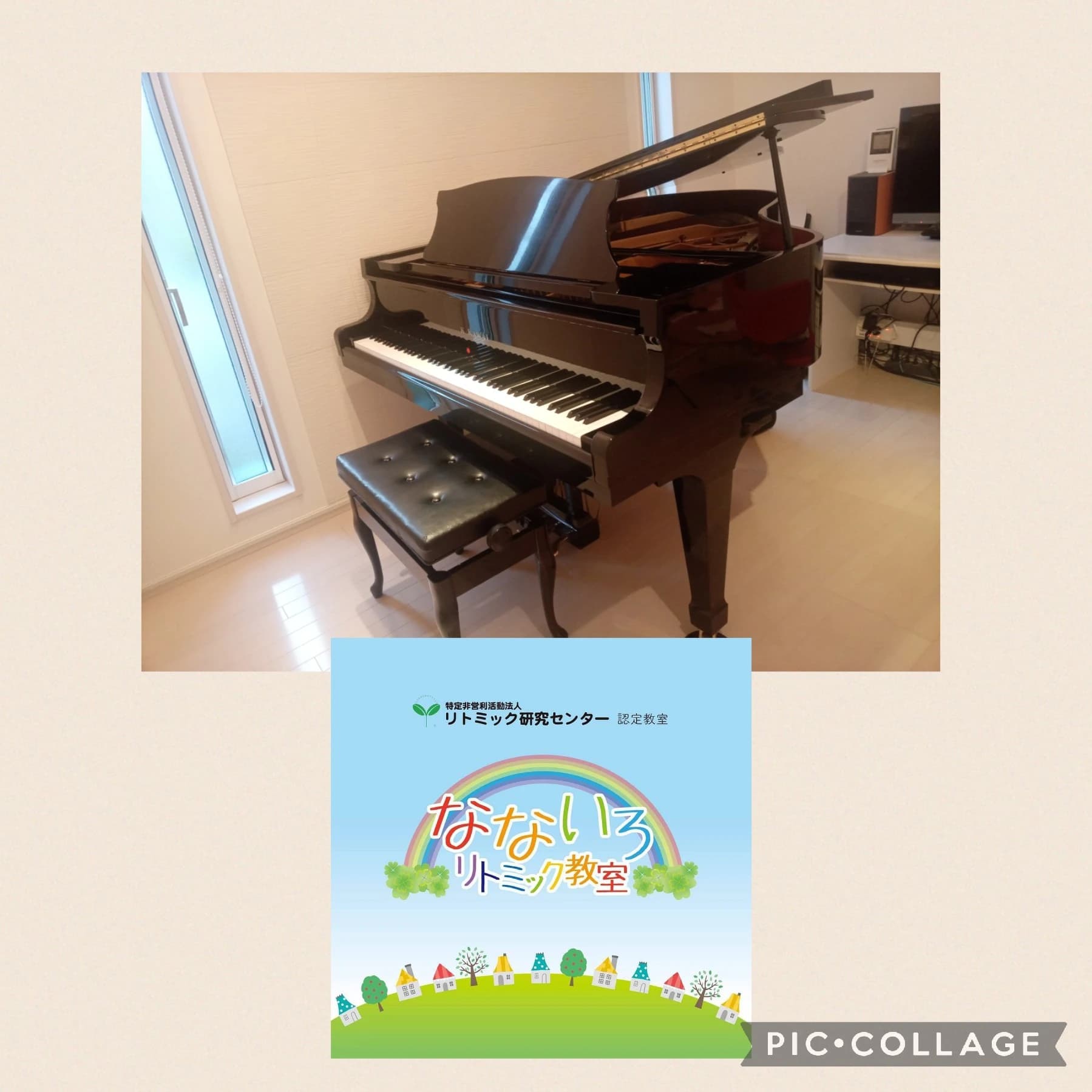 なないろリトミック教室 城ケ丘教室 画像 30