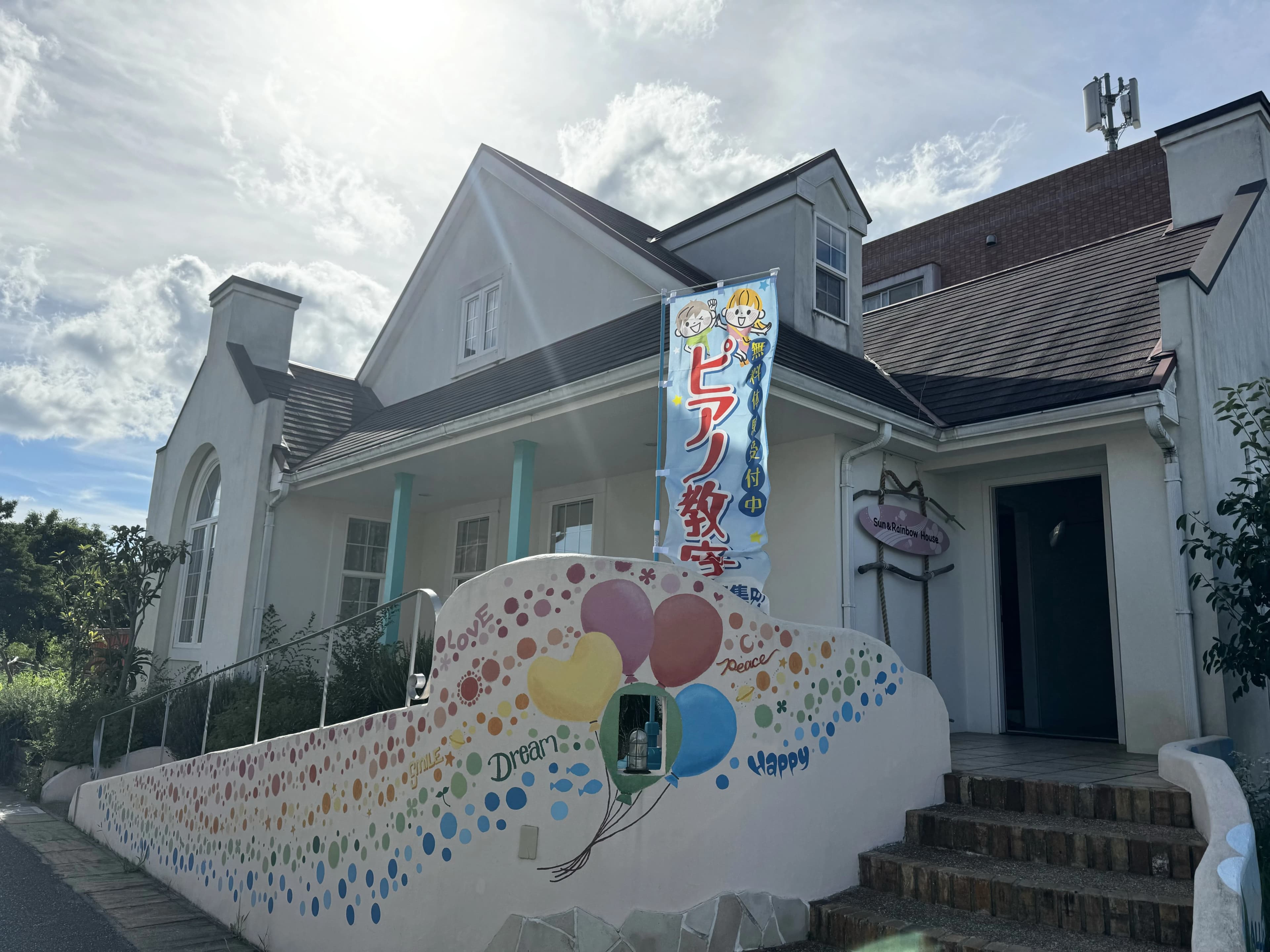 カリーネピアノ教室 リトミック 富士見教室のサムネイル画像 2