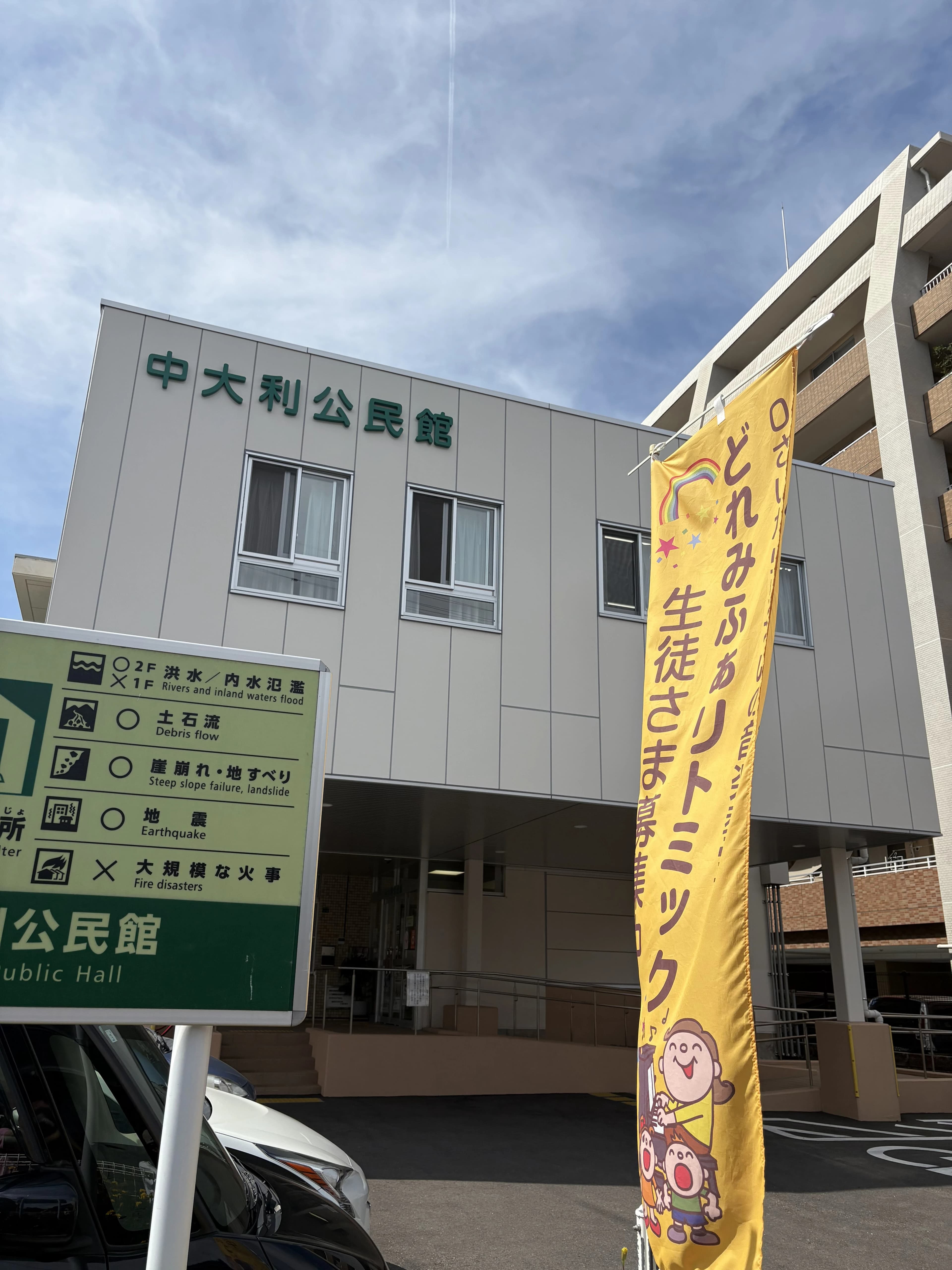 どれみふぁリトミック 中央教室のメイン画像