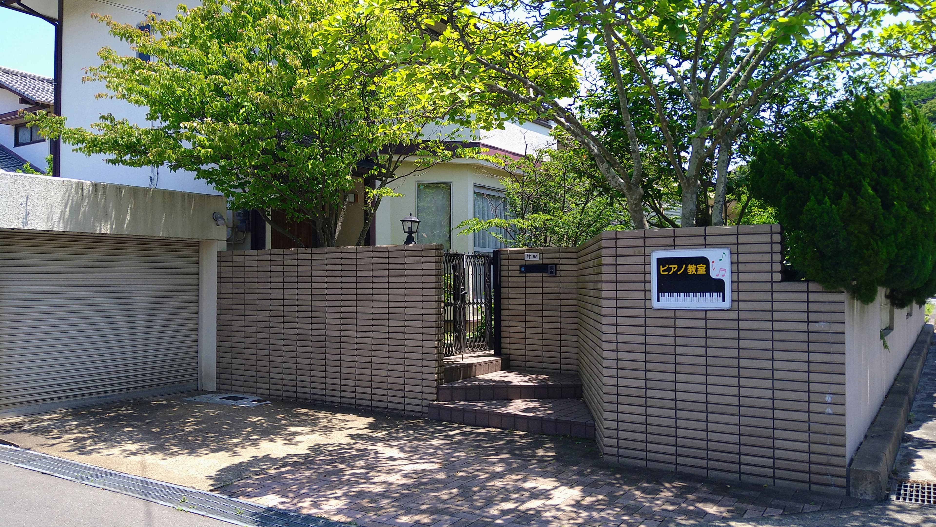 たけだピアノ教室 リトミック 花鶴丘教室のサムネイル画像 4