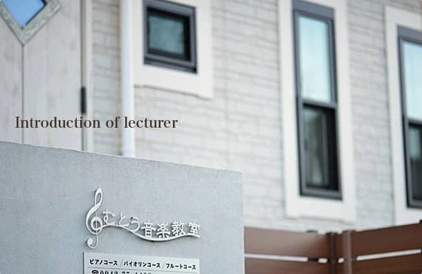 cocoro♪ リトミック 小郡市三国が丘 リトミック教室のメイン画像