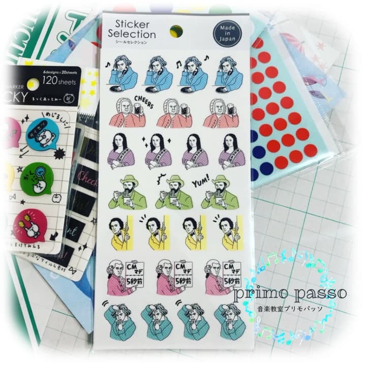 音楽教室primo passo リトミック 西教室のサムネイル画像 2