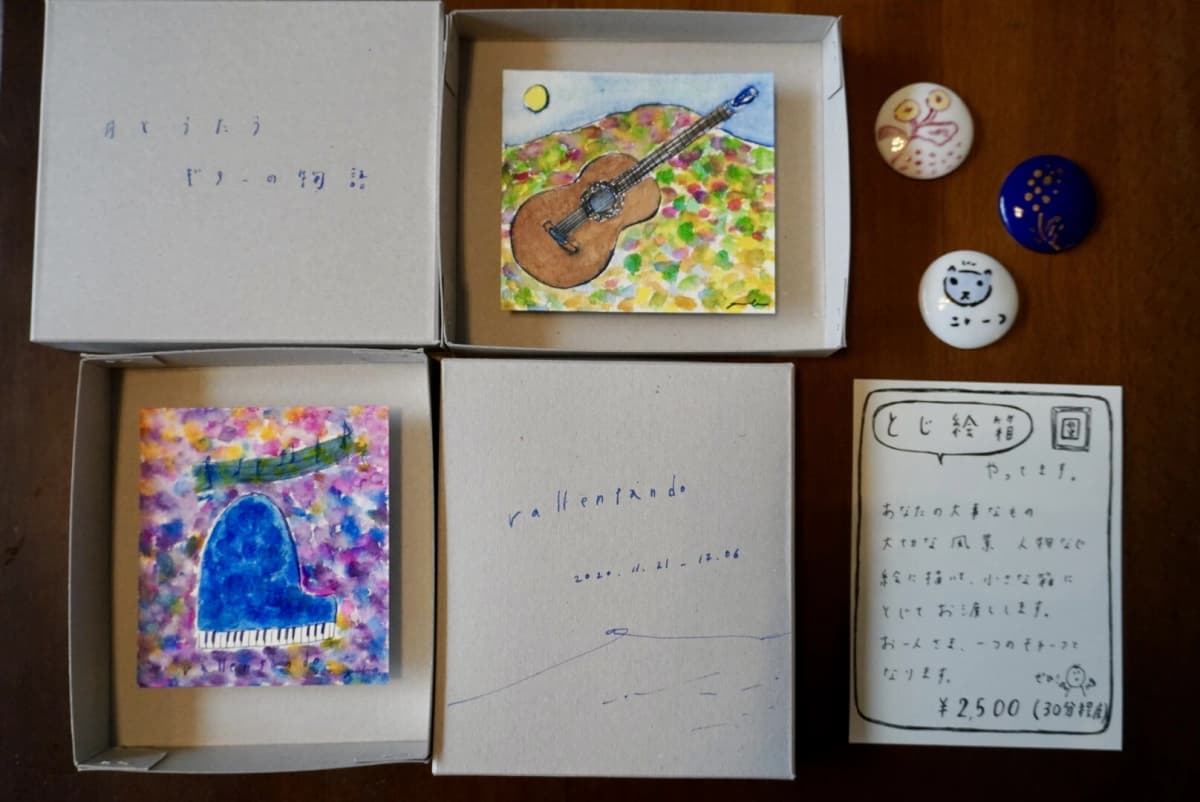 LAGBAG MUSIC リトミック 新屋敷教室 画像 12