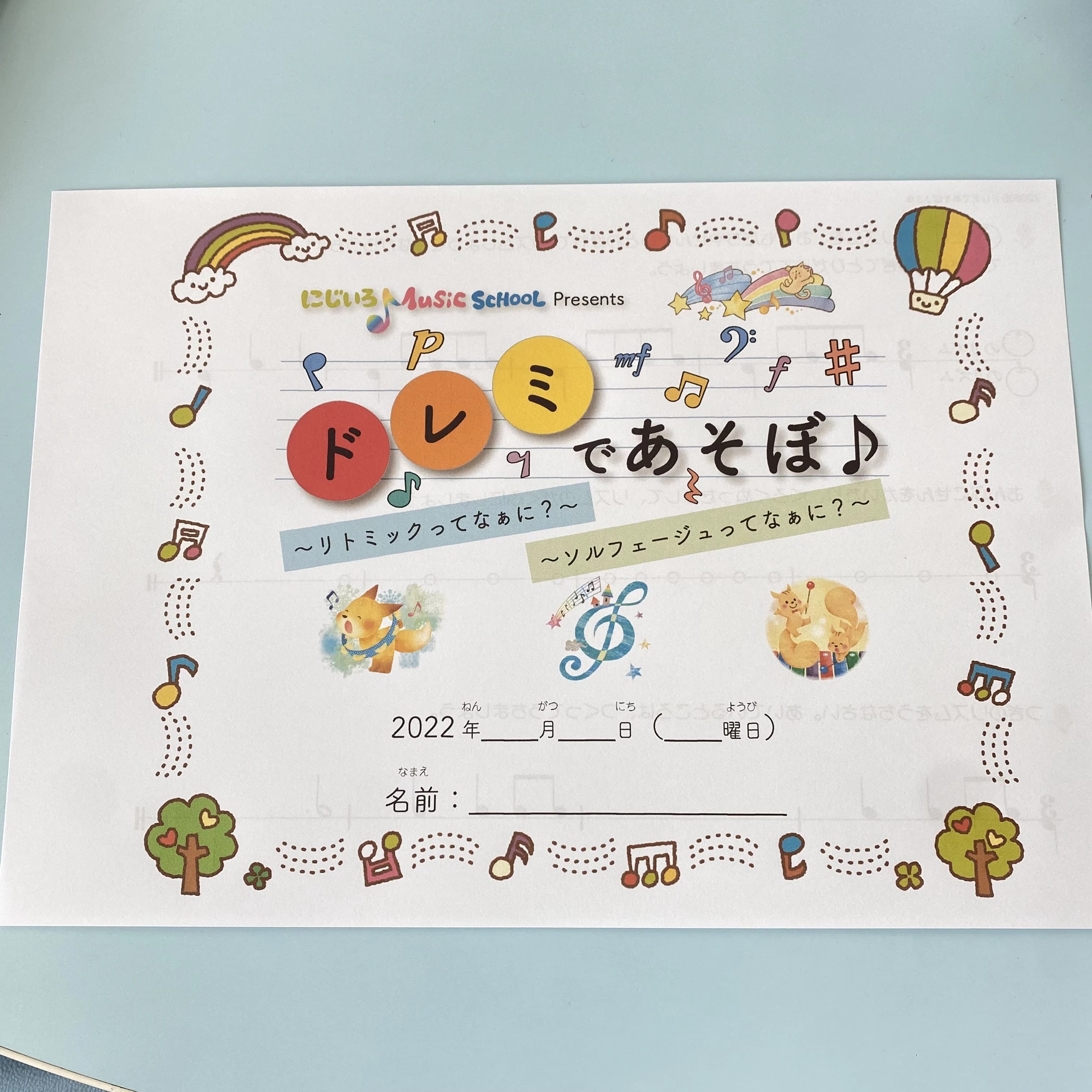 にじいろMUSIC SCHOOL リトミック 大謝名教室（第１教室）のサムネイル画像 3