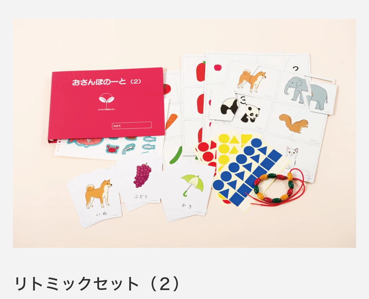 にじいろMUSIC SCHOOL リトミック 大謝名教室（第１教室）のサムネイル画像 4