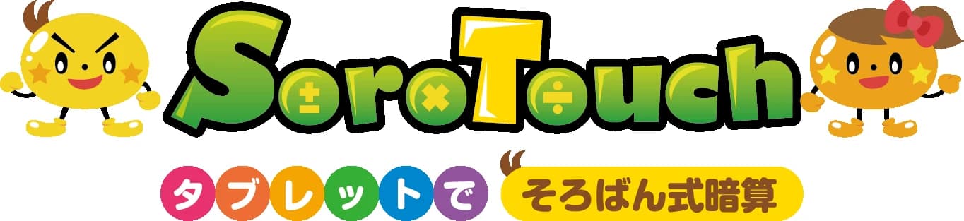 デジタネ　プログラミング教室（旧D-SCHOOL） サツドラ北８条校のサムネイル画像 4