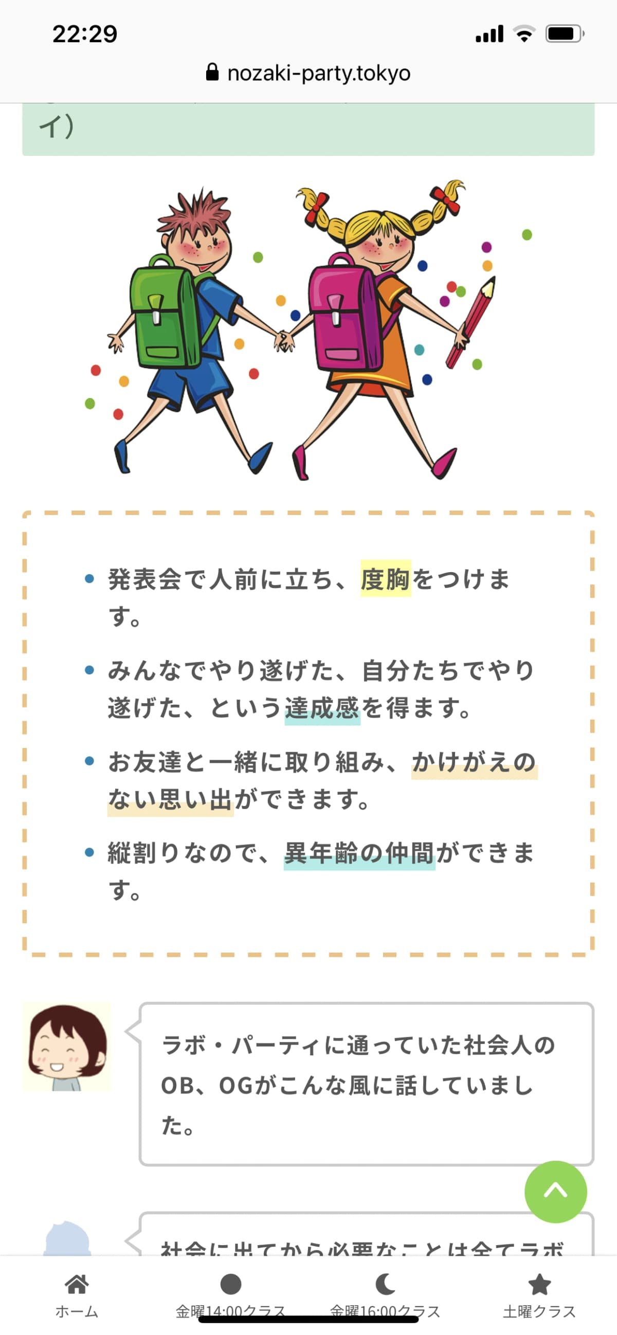 サムネイル画像 6