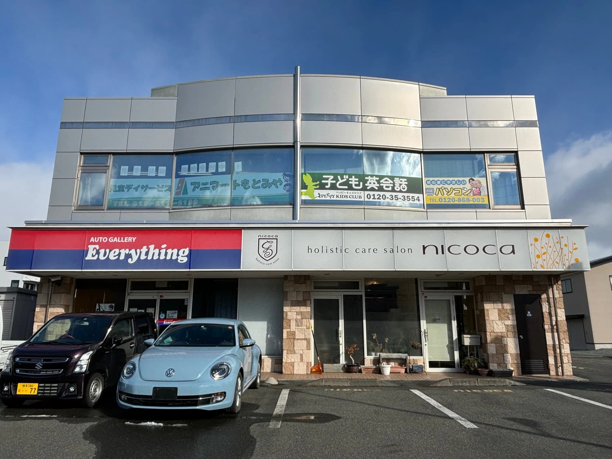 市民パソコン塾 ロボット・プログラミング教室 盛岡本宮校 画像 4