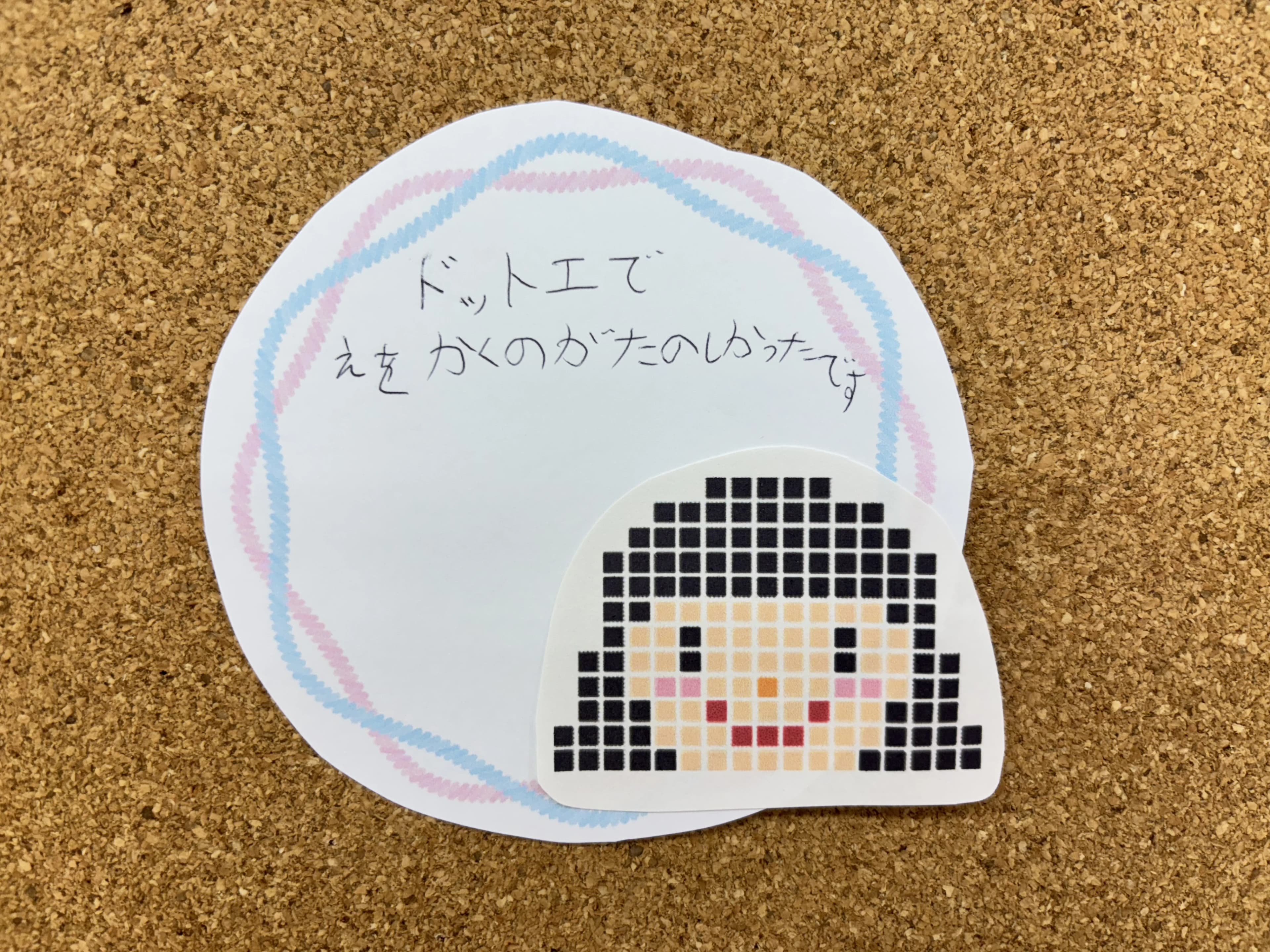 市民パソコン塾 ロボット・プログラミング教室 盛岡本宮校 画像 17