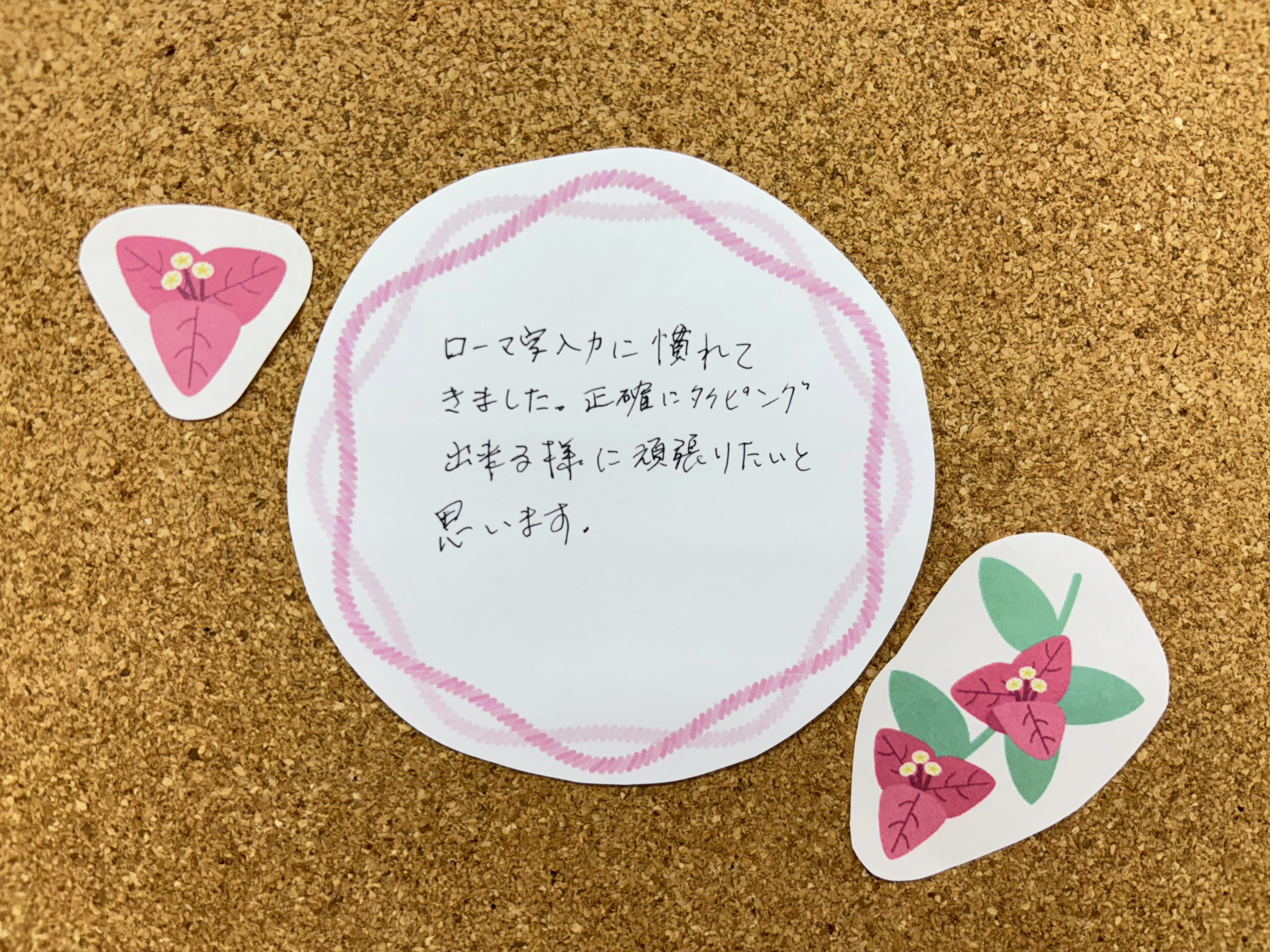 市民パソコン塾 ロボット・プログラミング教室 盛岡本宮校 画像 12