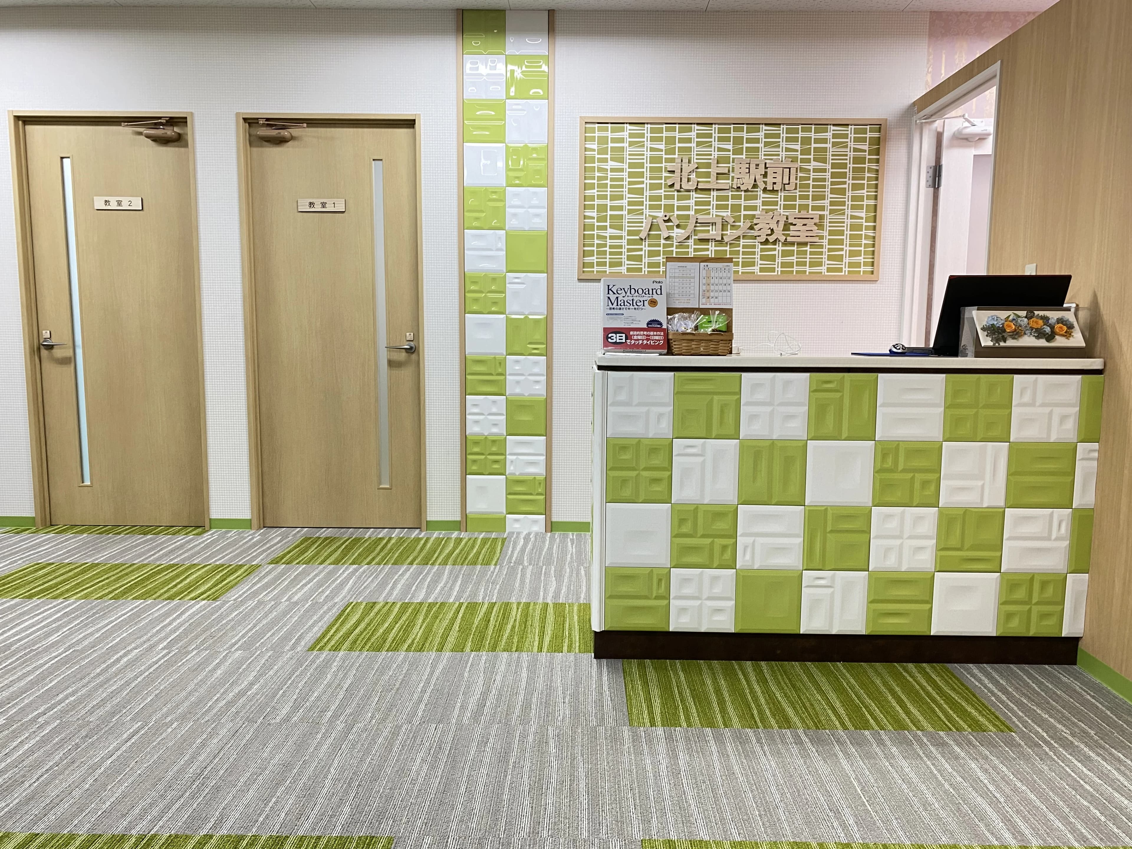 北上駅前パソコン教室 大通り教室のサムネイル画像 4