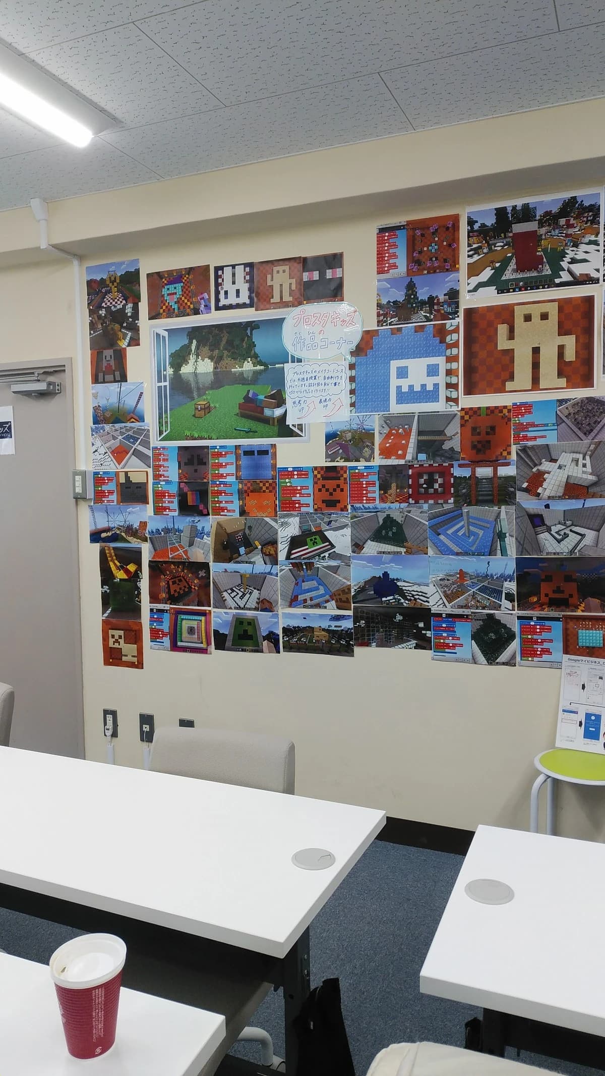 プロスタキッズ ロボット・プログラミング教室 仙台五橋校のサムネイル画像 3