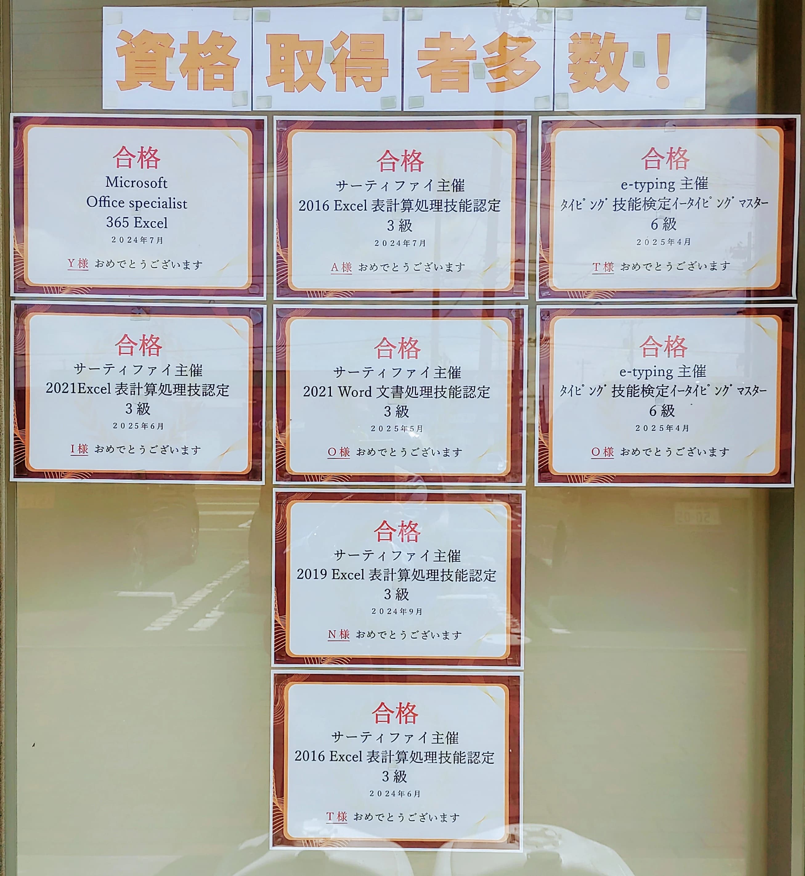 市民パソコン塾 ロボット・プログラミング教室 ヨークベニマル岩沼校のサムネイル画像 5