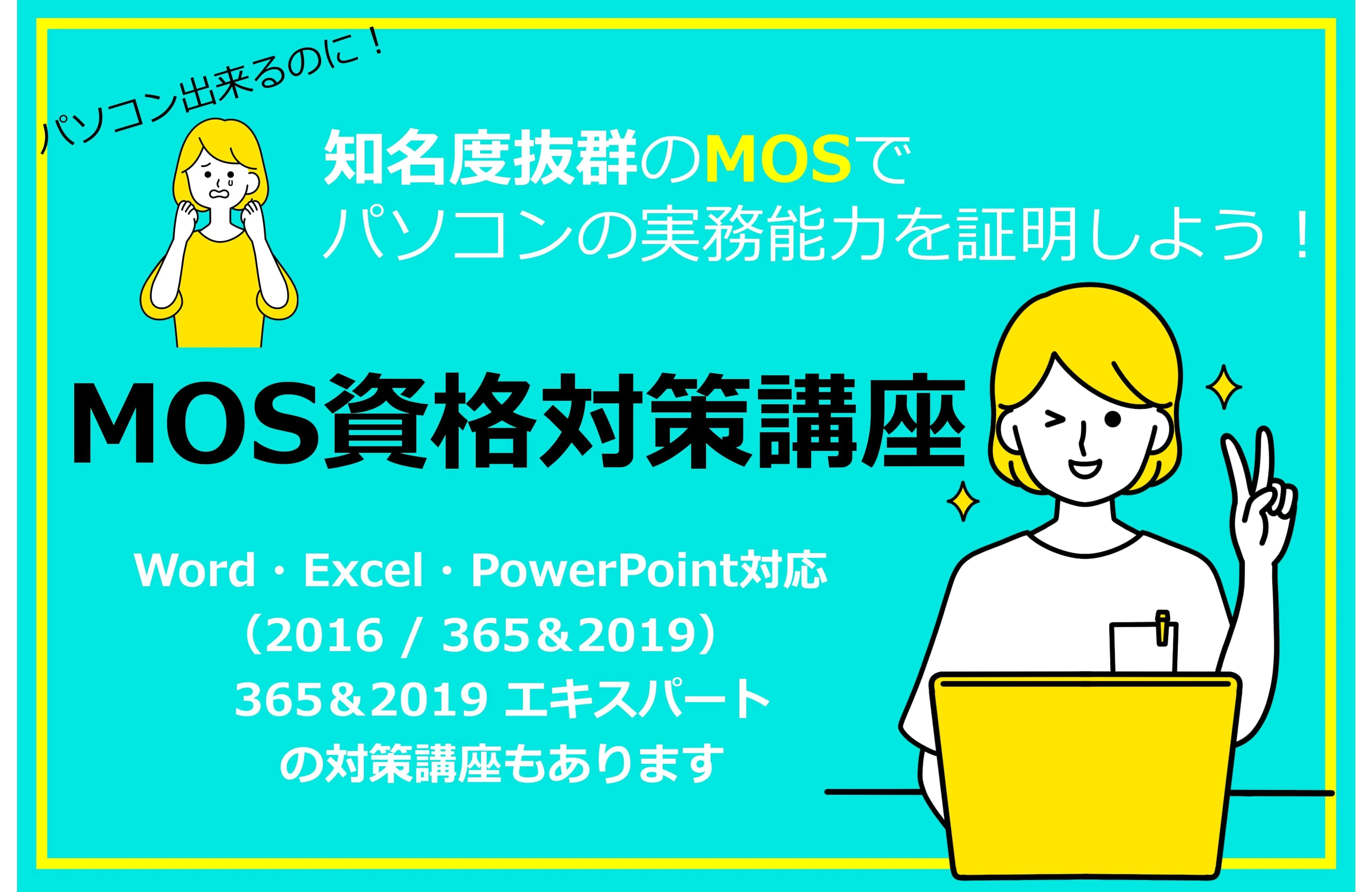 市民パソコン塾 ロボット・プログラミング教室 ヨークベニマル泉古内校のサムネイル画像 4